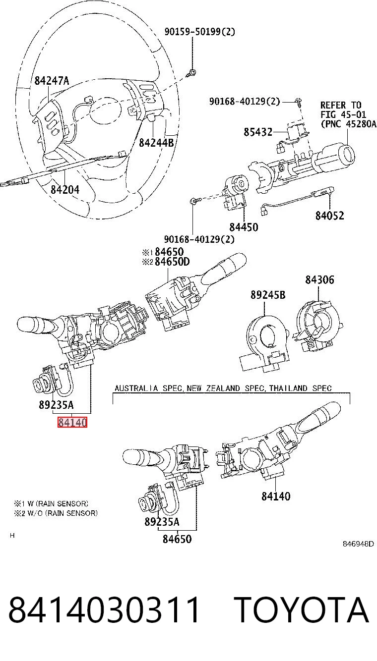 8414030311 Toyota Перемикач підрульовий, лівий