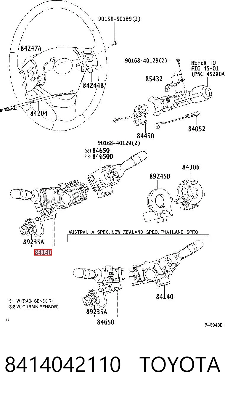 Перемикач підрульовий, лівий Subaru 8414042111 ціна, від 14.11 USD