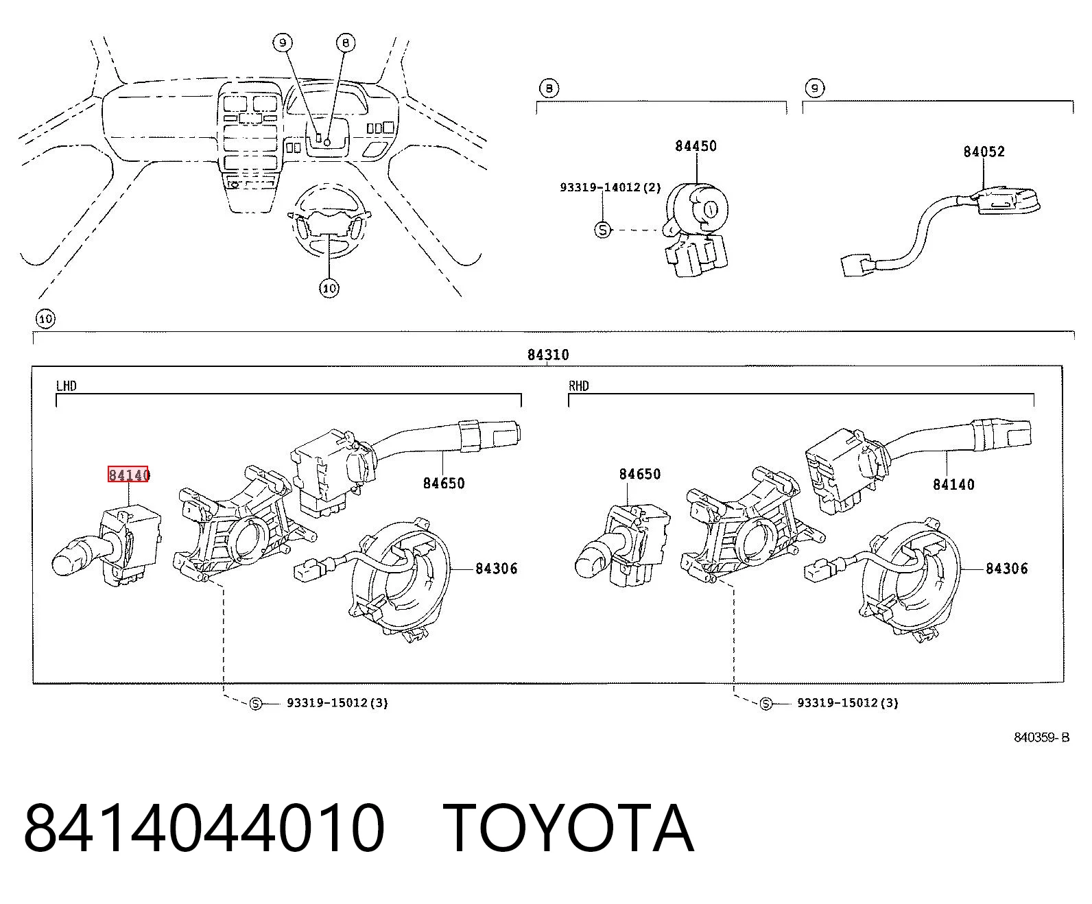8414044010 Toyota 