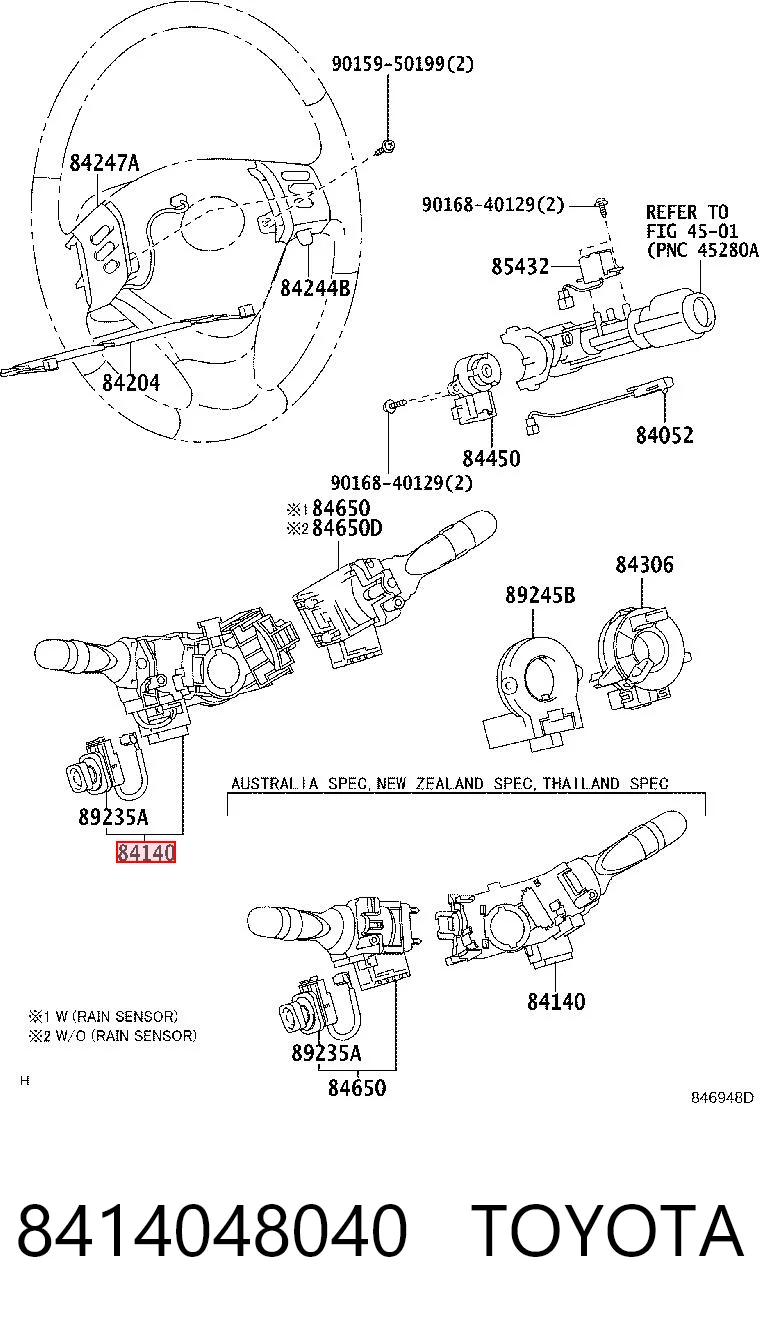 8414048040 Toyota 