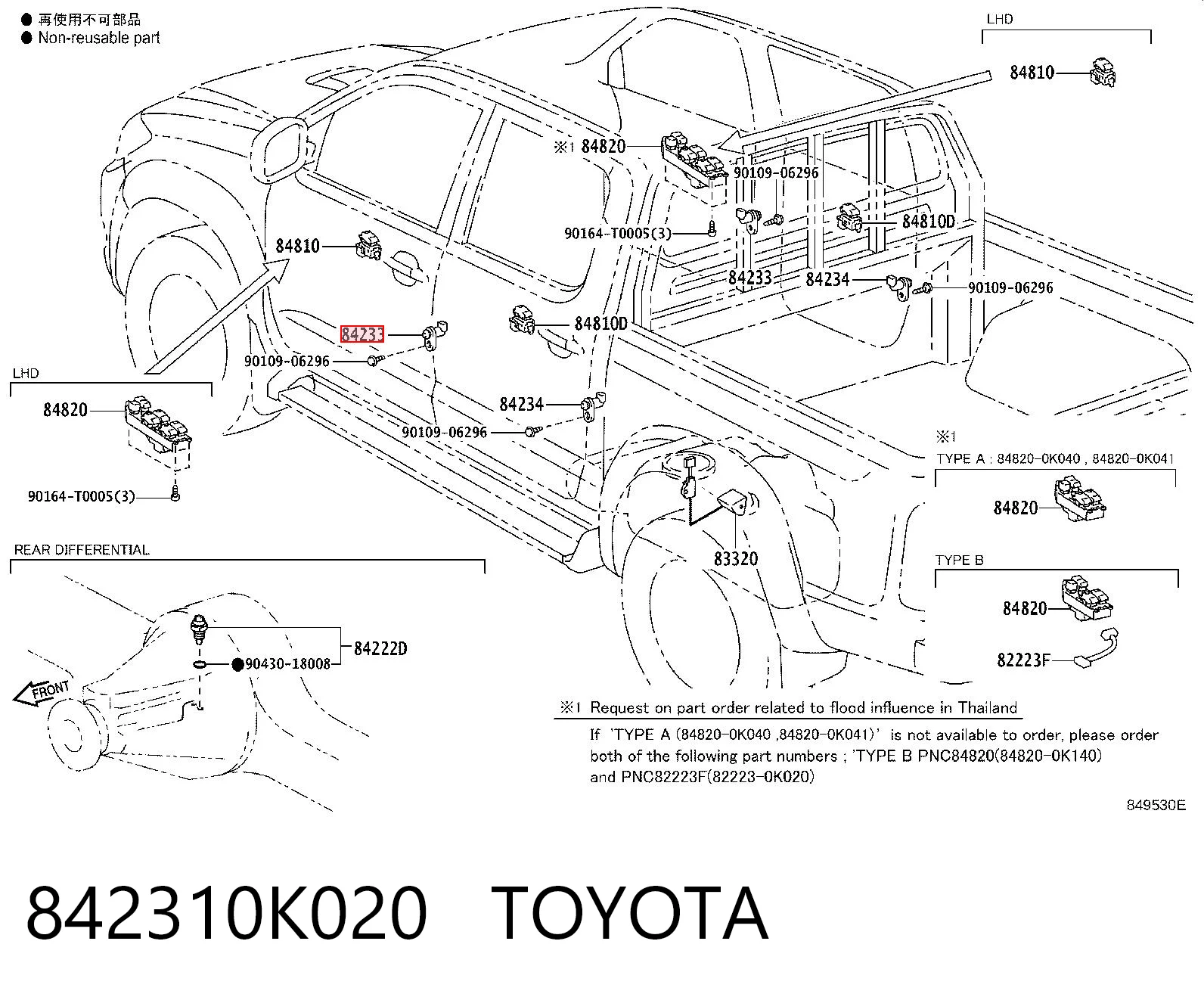 842310K020 Toyota 