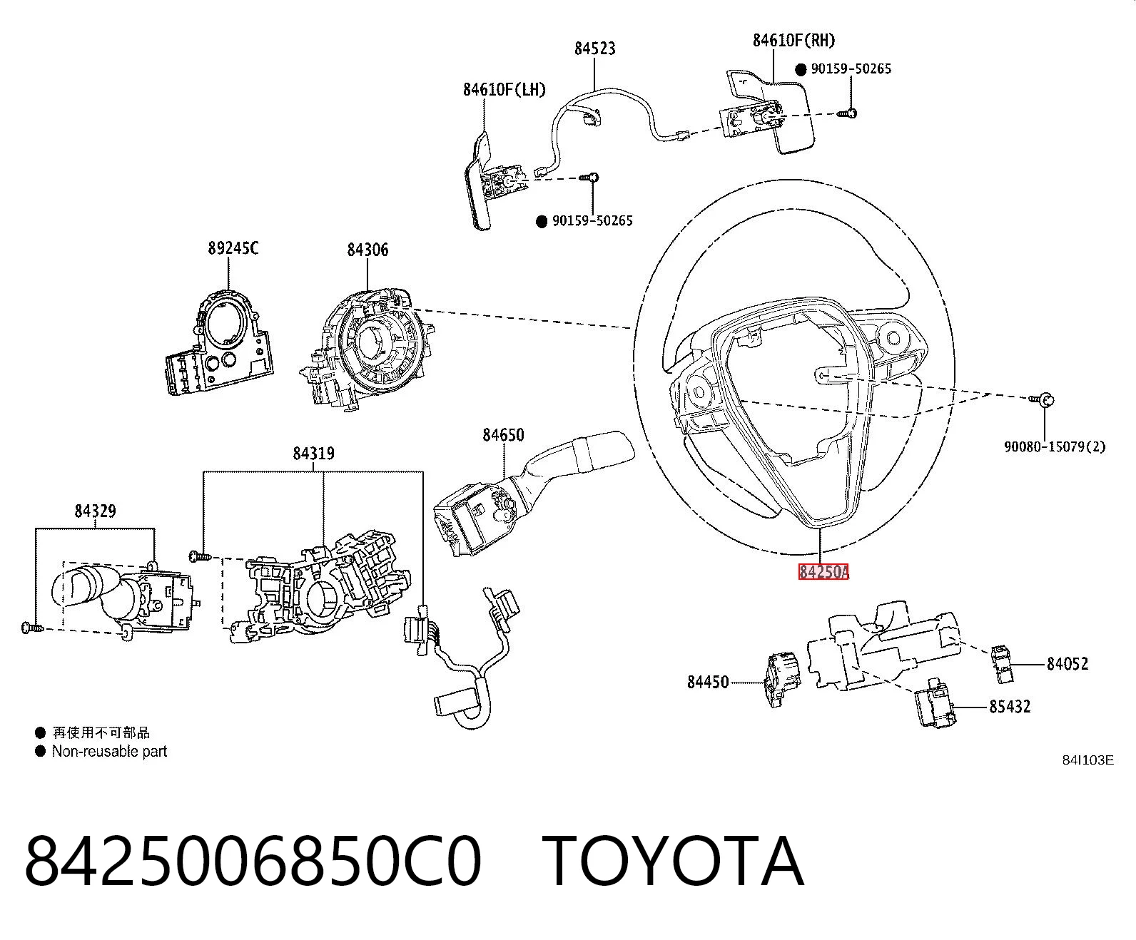 8425006850C0 Toyota Блок кнопкових перемикачів кермового колеса