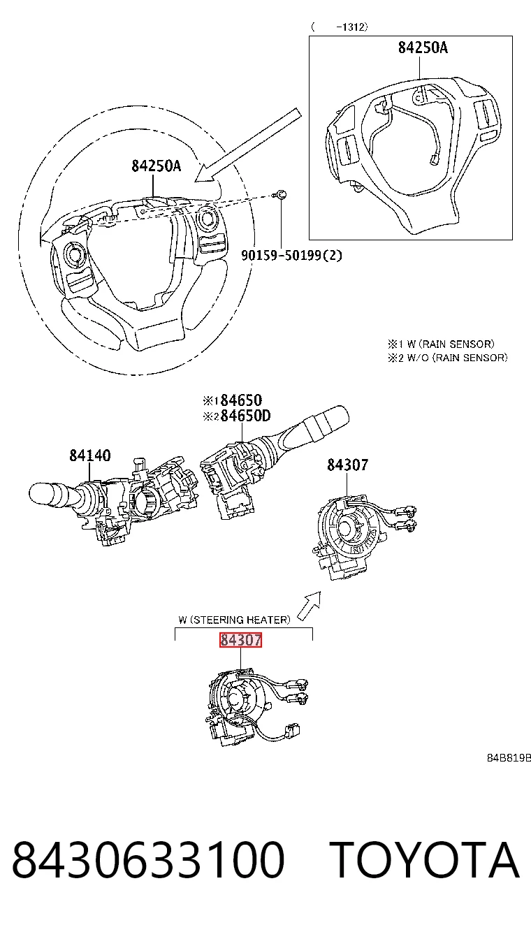 CCSTY76020 Goodway Шлейф Airbag