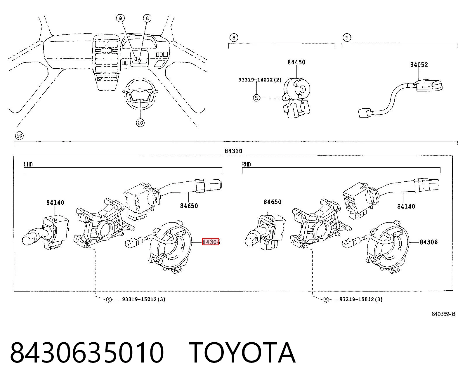 8G1062 WVE Шлейф Airbag