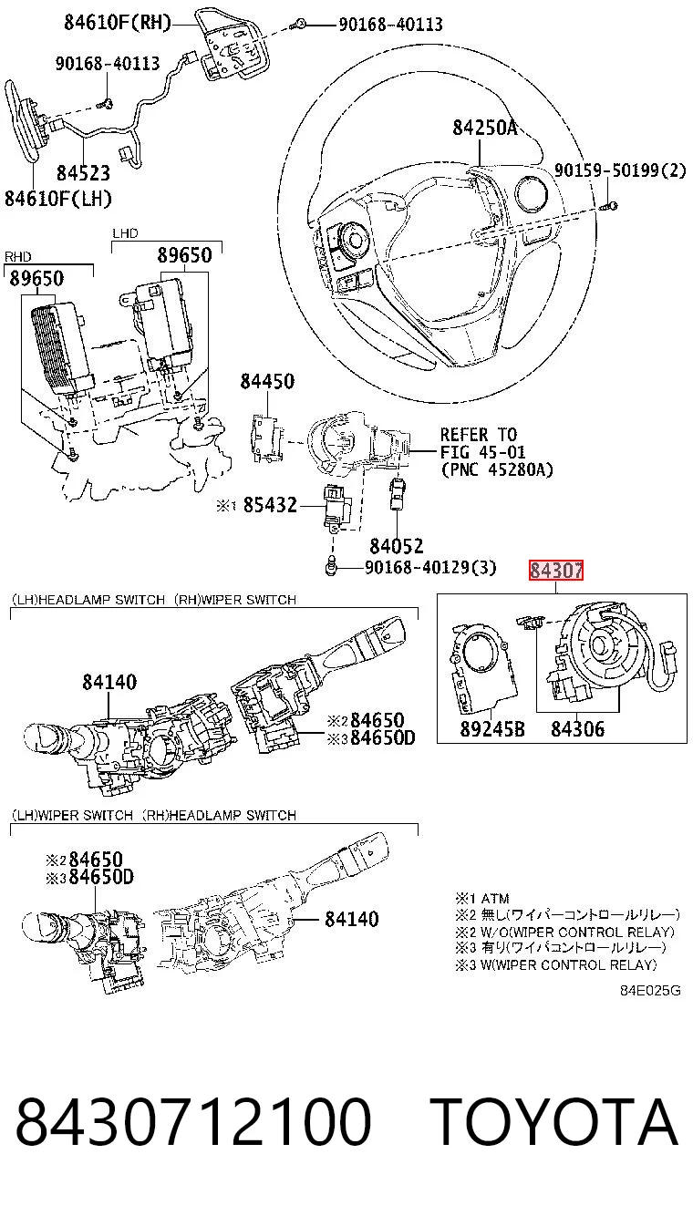 8430712100 Toyota Шлейф Airbag
