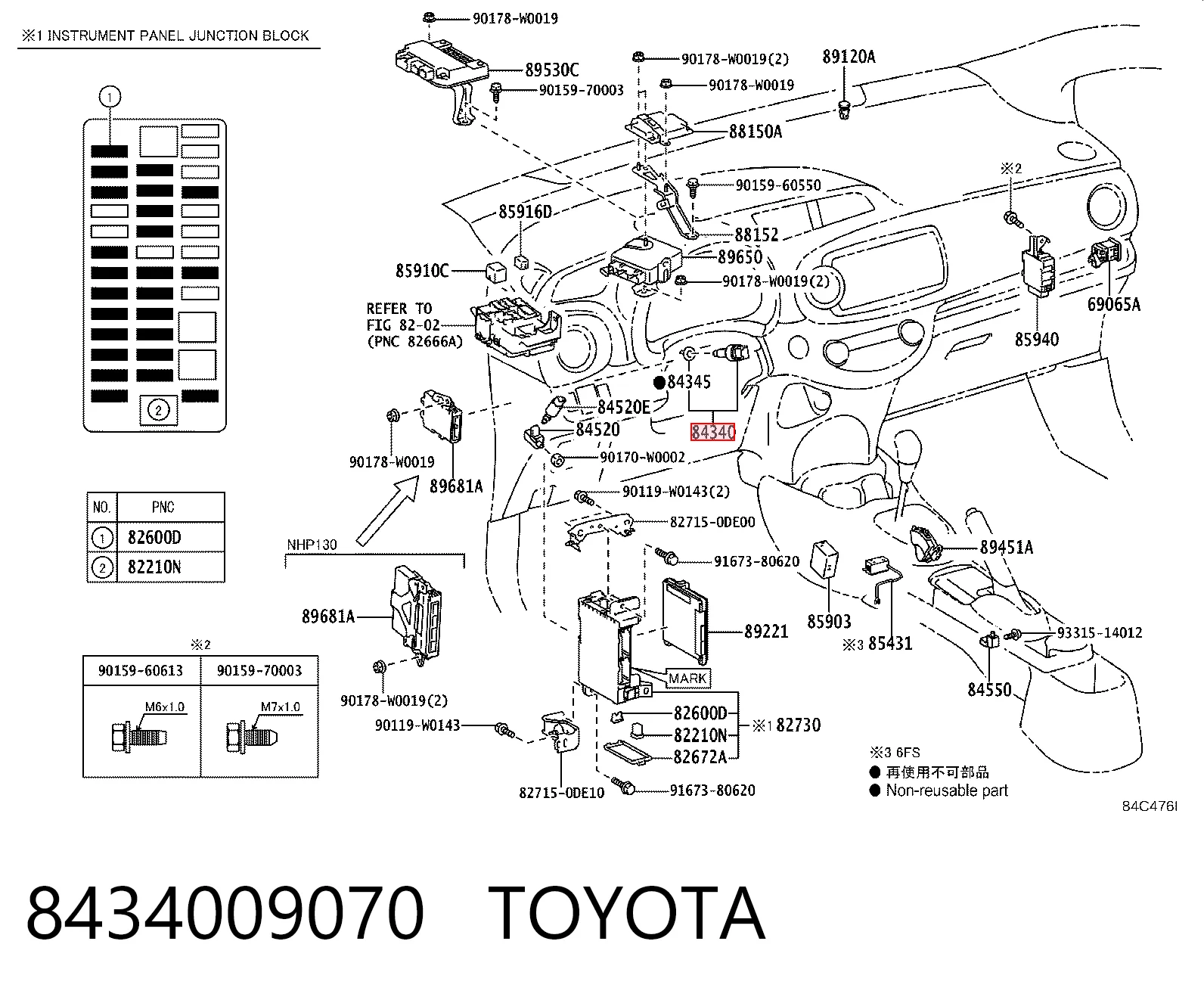 Кнопка стоп-сигналу Toyota 8434009070 ціна, від 8.87 USD