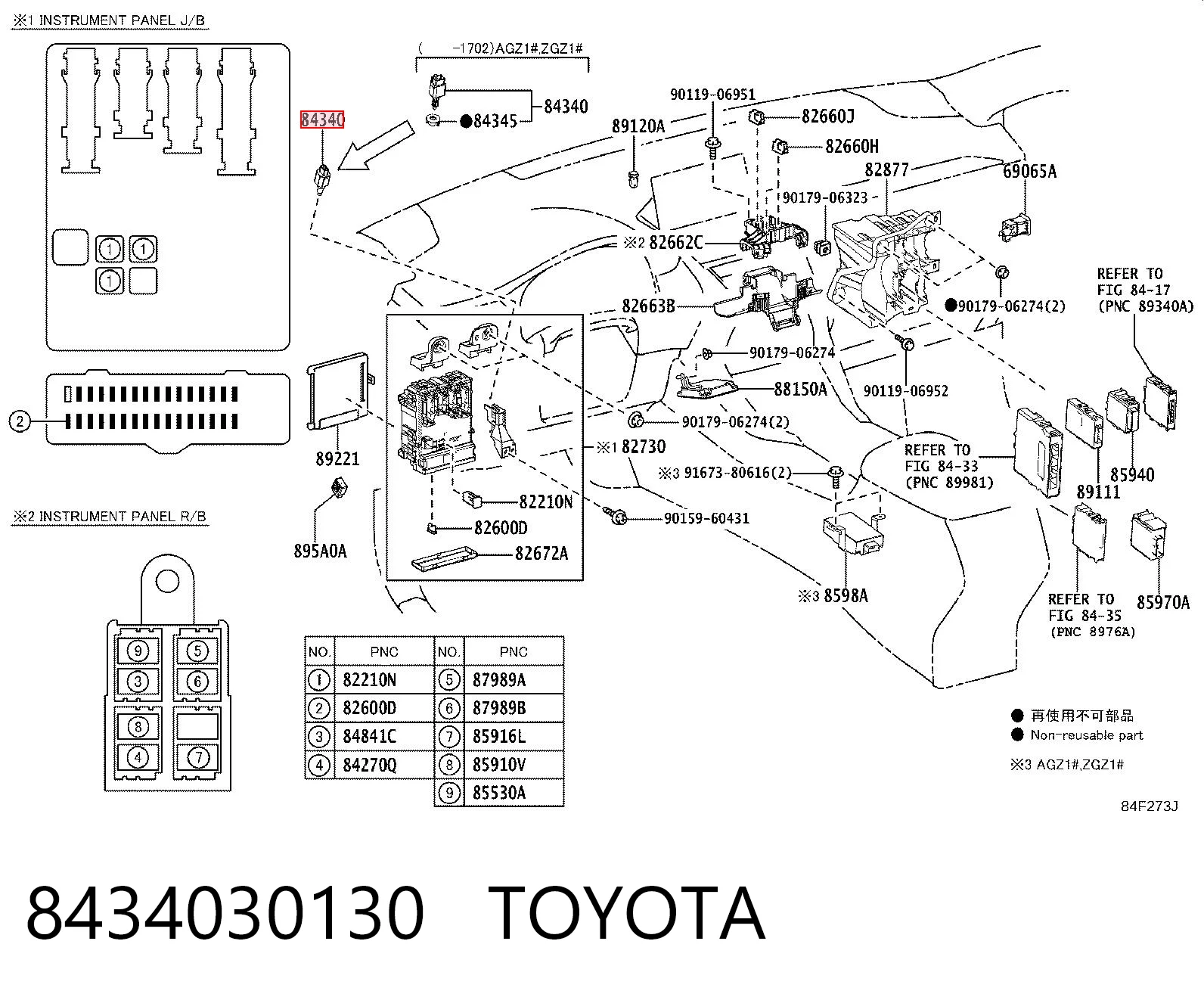 8434030130 Toyota Лягушка стоп-сигналу