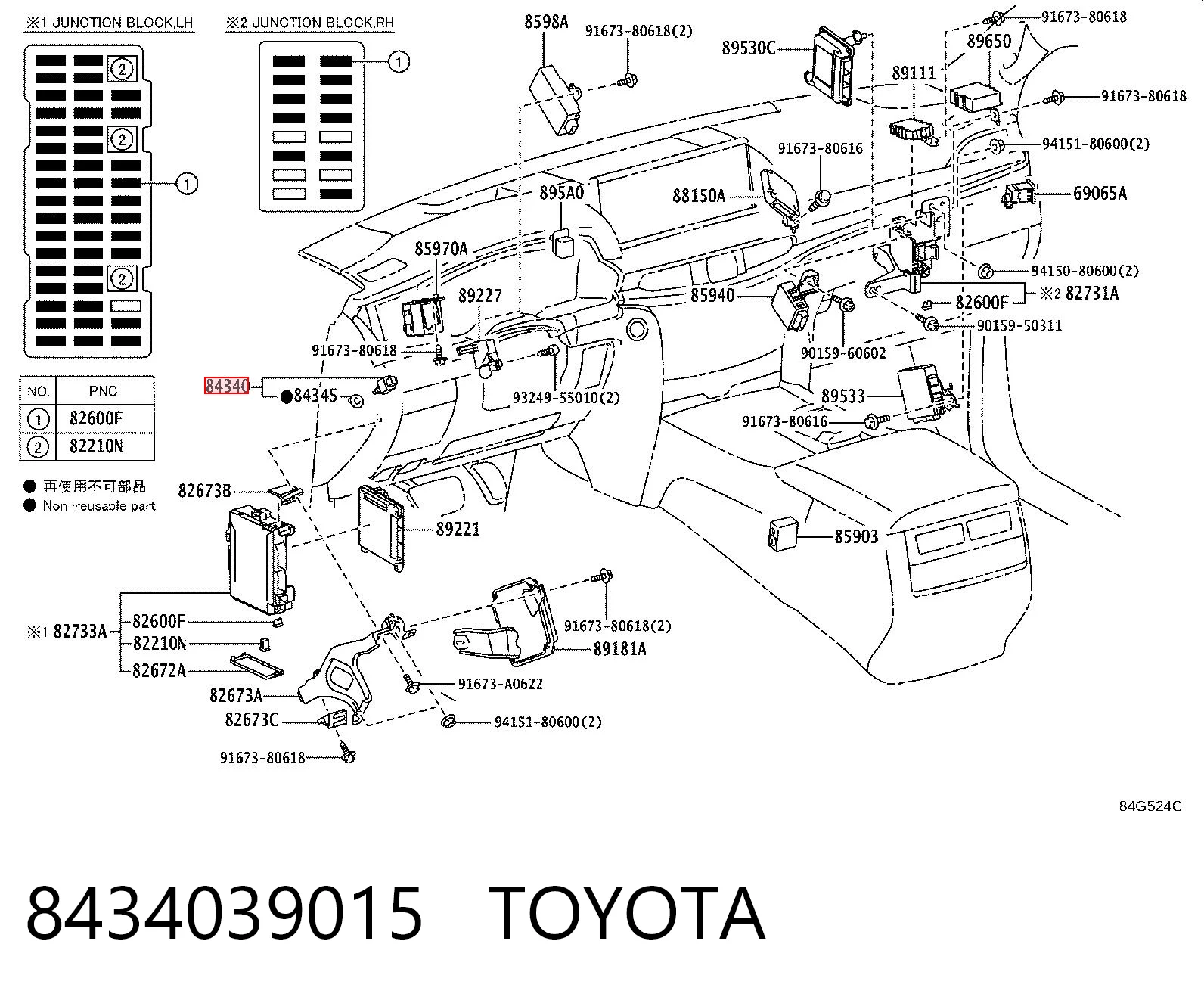 8434039015 Toyota Лягушка стоп-сигналу