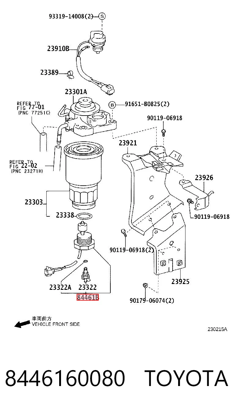 8446160080 Toyota Датчик рівня води паливного фільтра