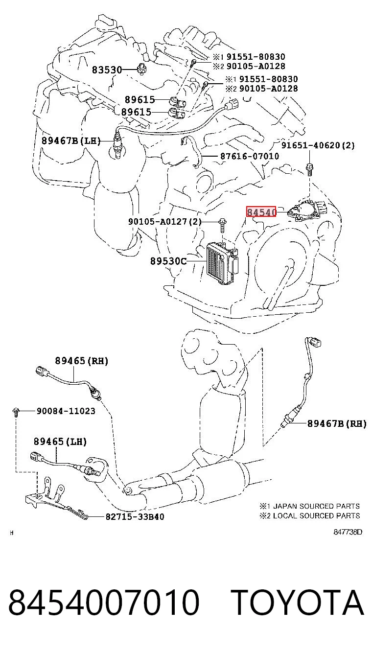 8454007010 Toyota Датчик нейтральної передачі