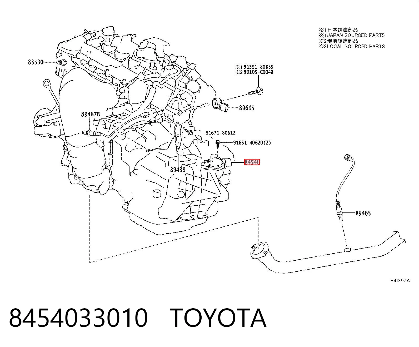 8454033010 Toyota Датчик положення селектора АКПП