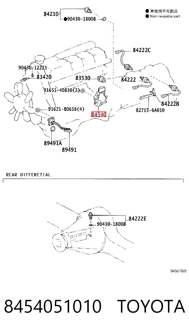 8454051010 Toyota Датчик положення селектора АКПП