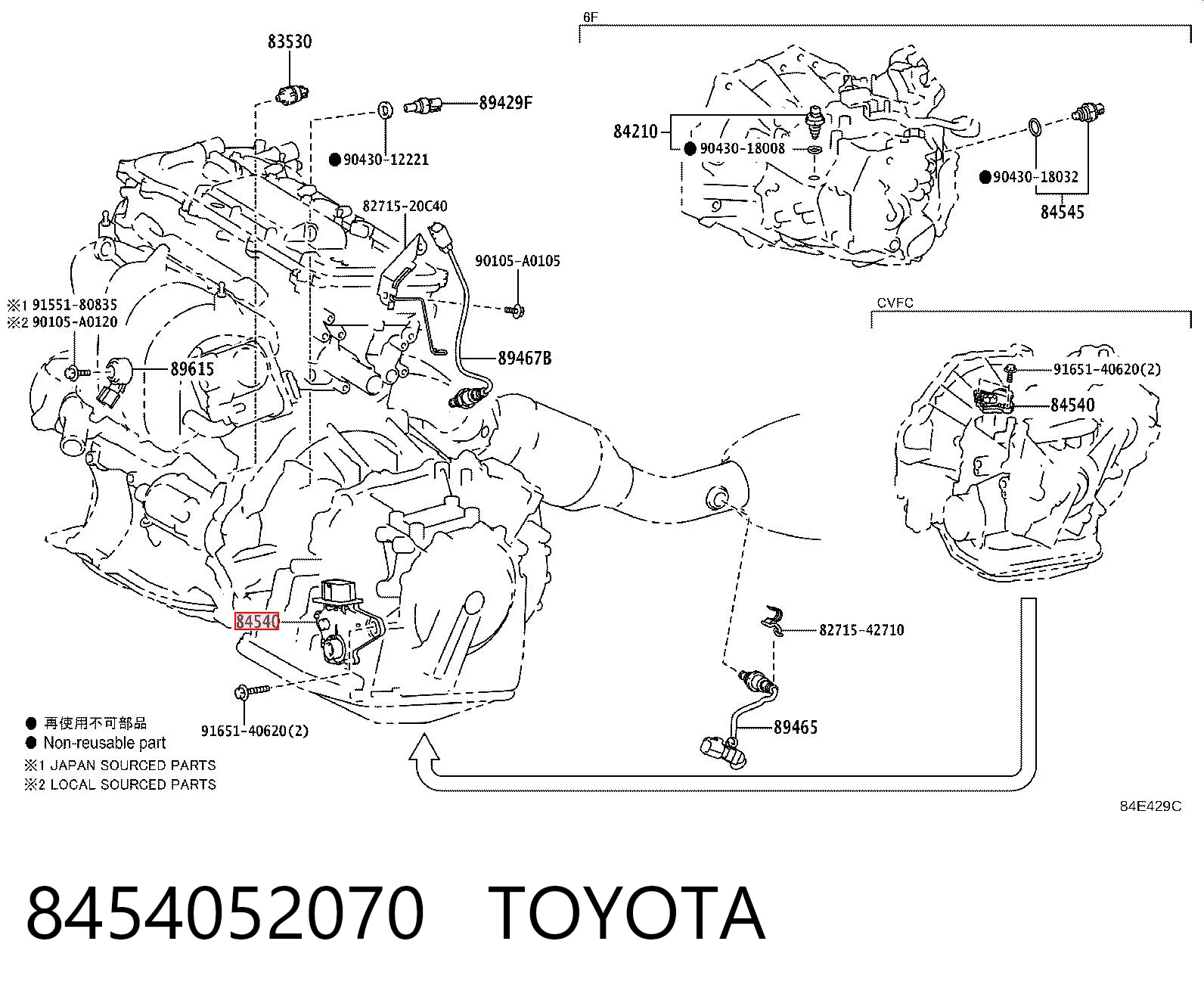 8454052070 Toyota Датчик нейтралки