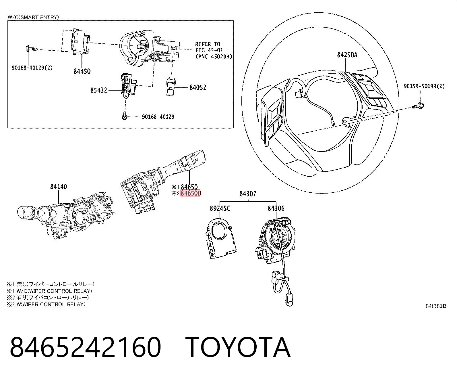 8465242160 Toyota Перемикач підрульовий, правий