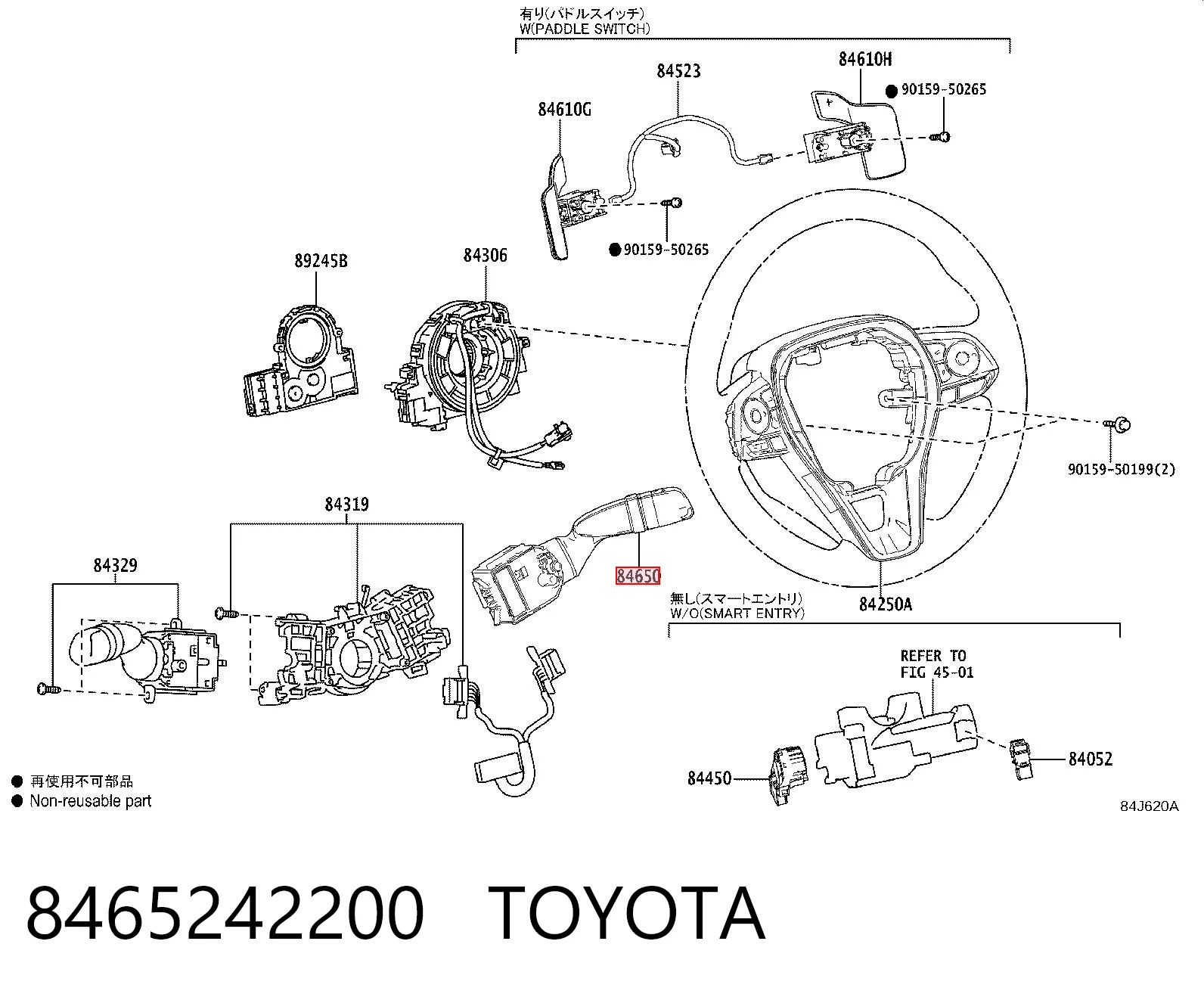 8465242200 Toyota Перемикач підрульовий, центральна частина