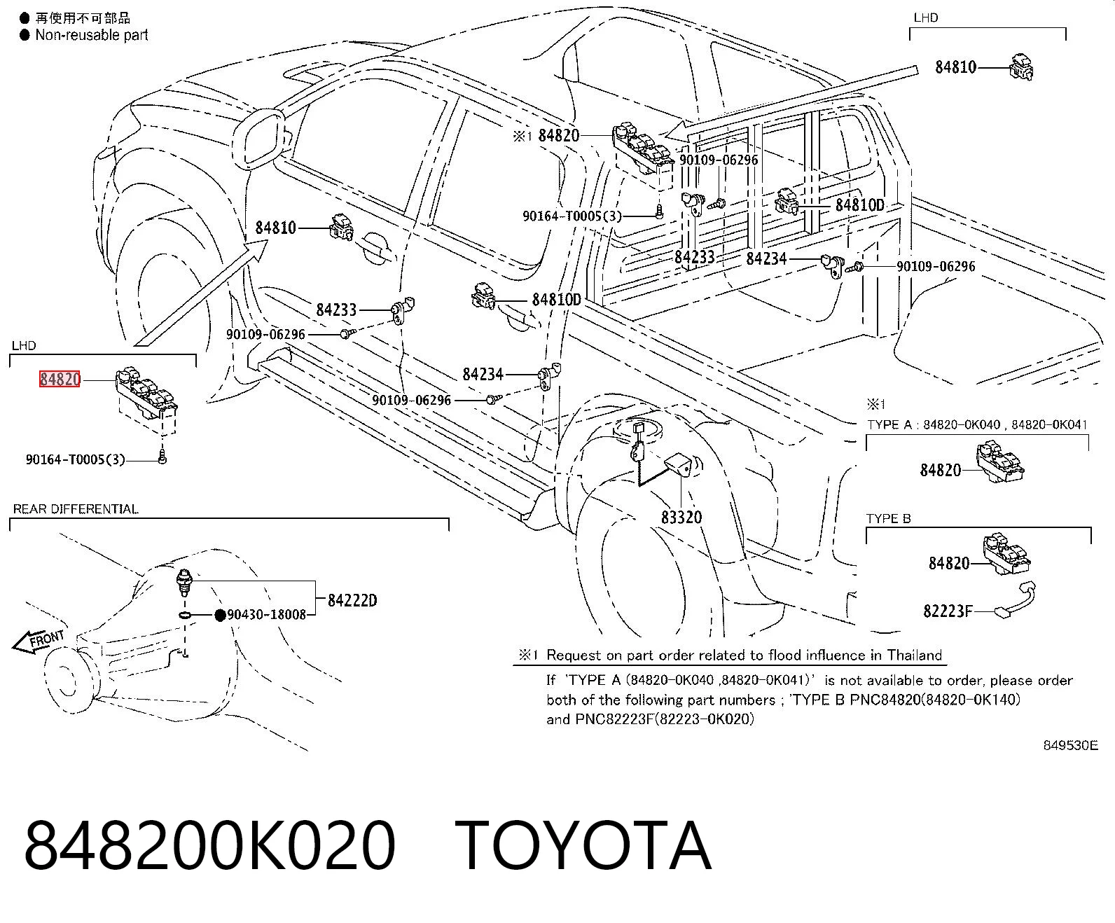 848200K020 Toyota Кнопки переднього лівого склопід'ємника