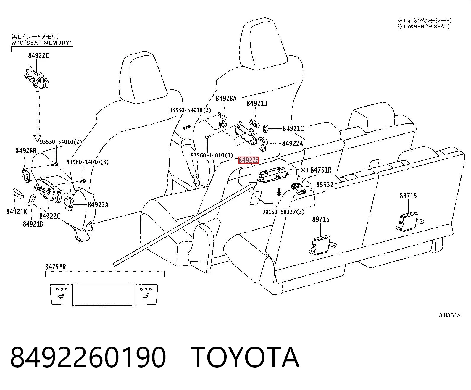 8492260190 Toyota Блок кнопок механізму регулювання сидінь, правий