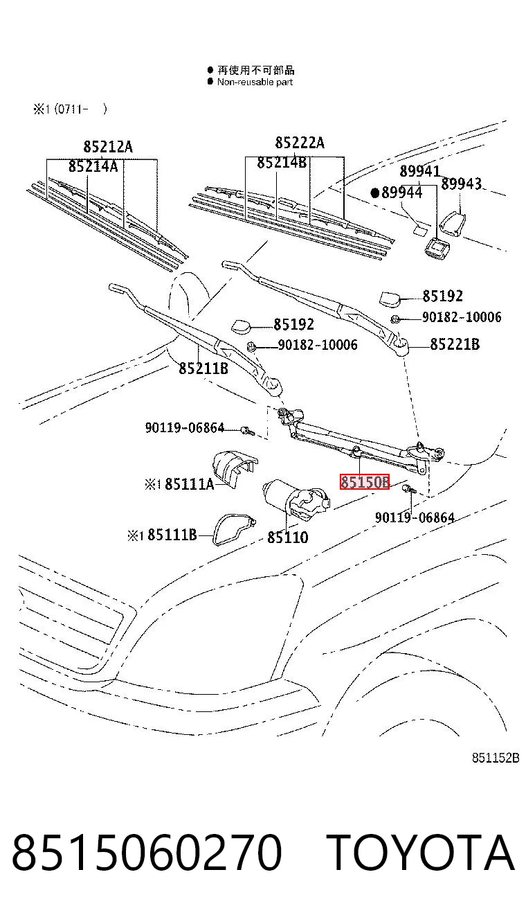8515060270 Toyota Трапеція склоочисника