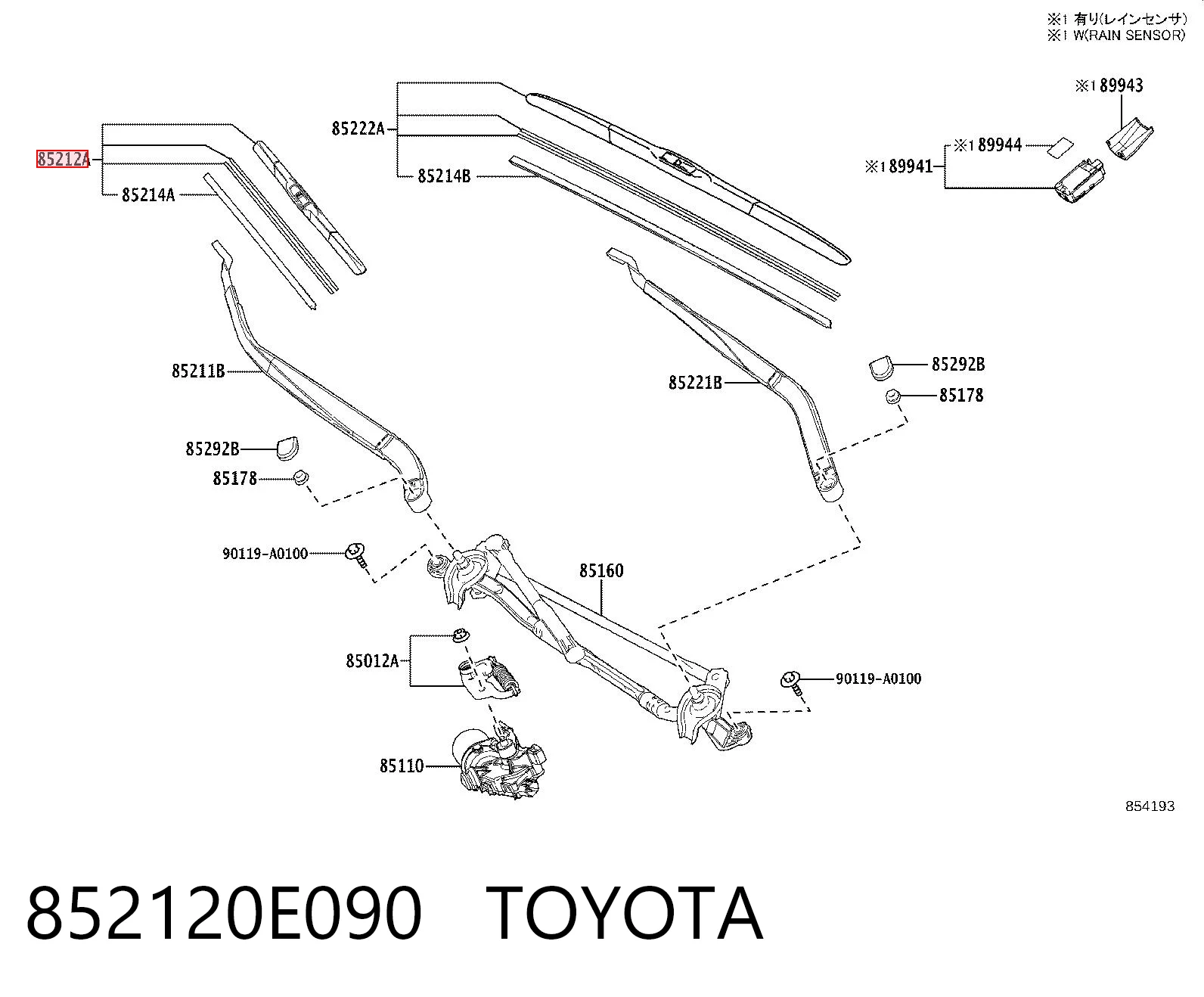 Щітка-двірник лобового скла, пасажирська Mercedes A4708240200 ціна, від 10.93 USD