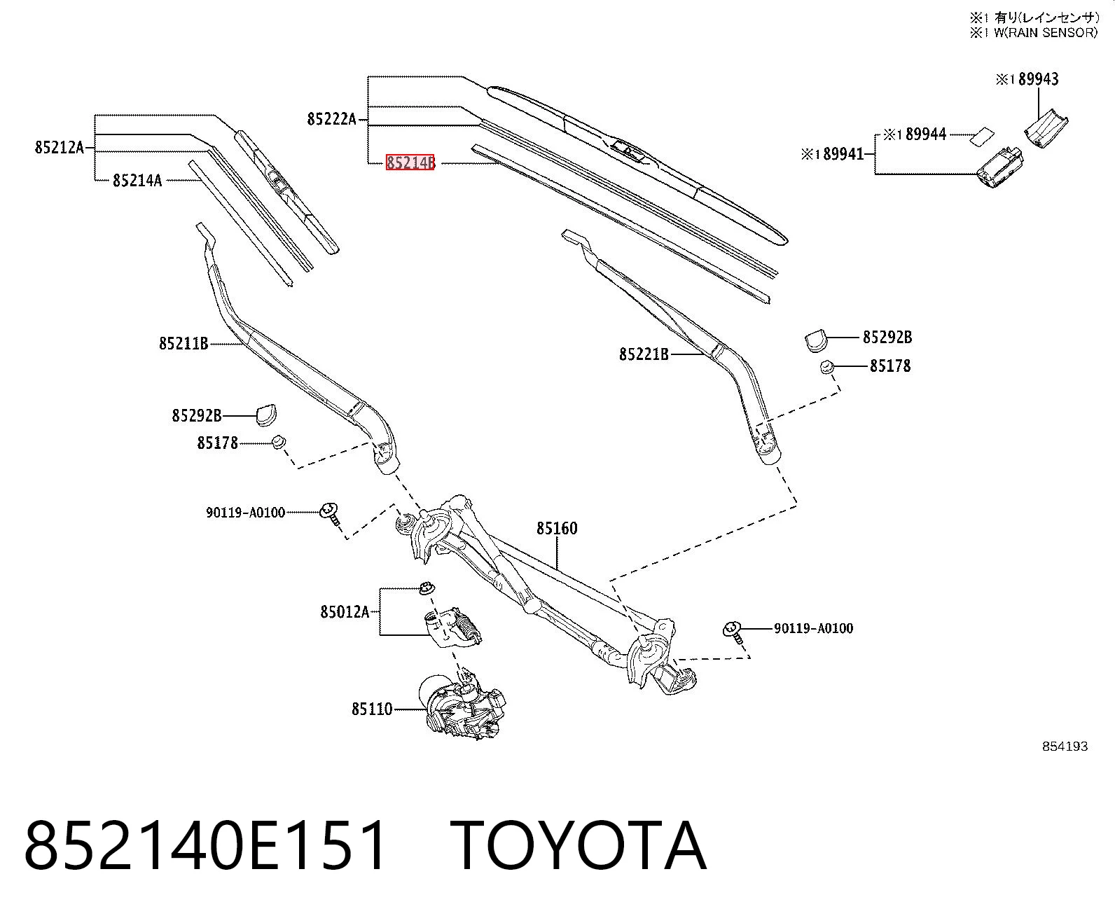 852140E151 Toyota Гумка склоочисника водійська