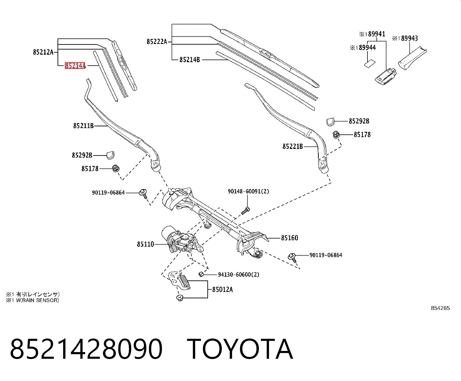 8521428090 Toyota Гумка склоочисника пасажирська