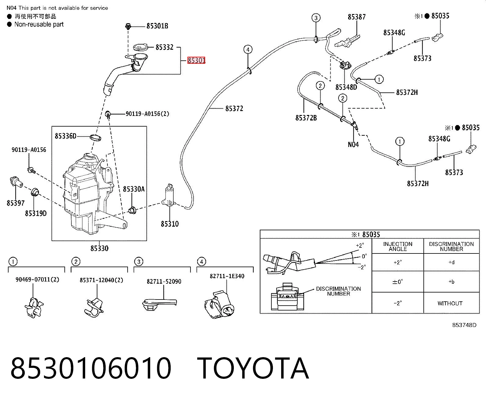 8530106010 Toyota Горловина бачка омивача