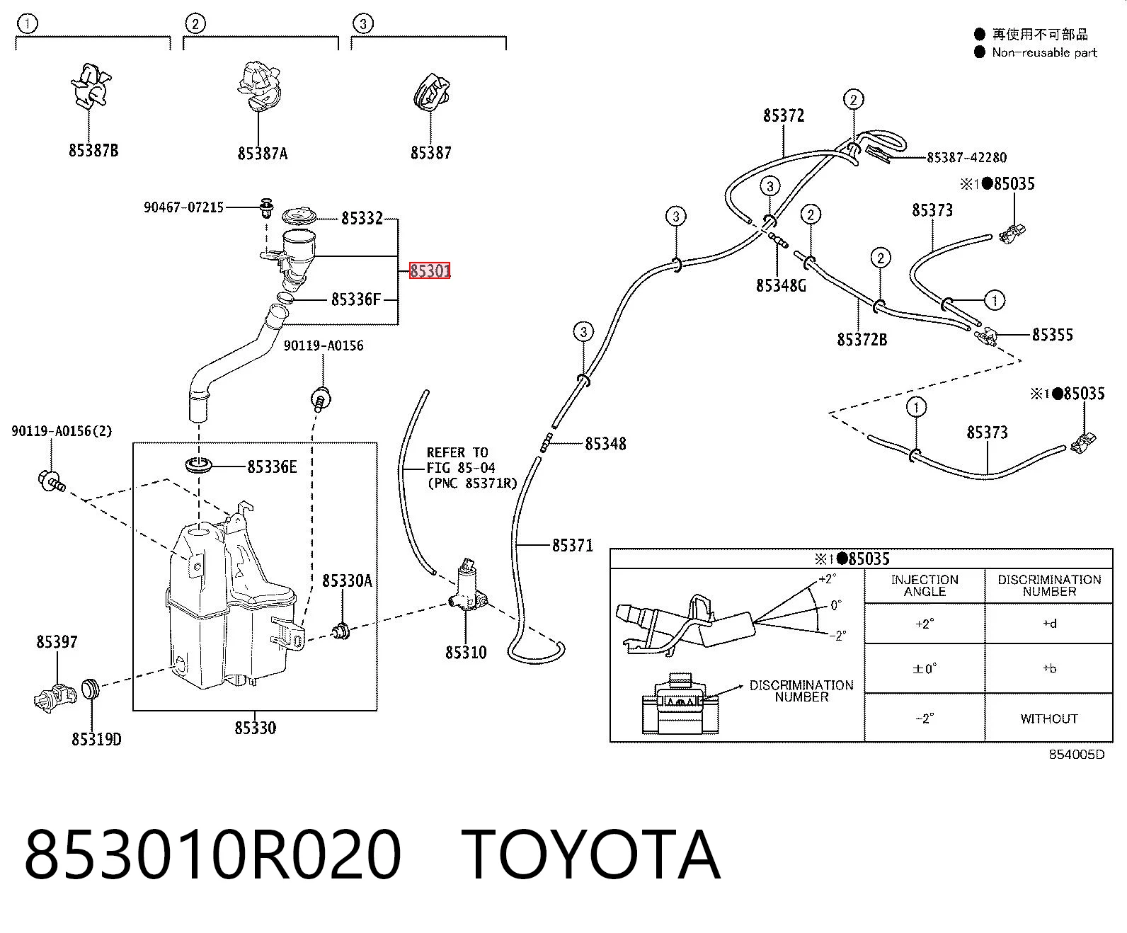 853010R020 Toyota Горловина бачка омивача