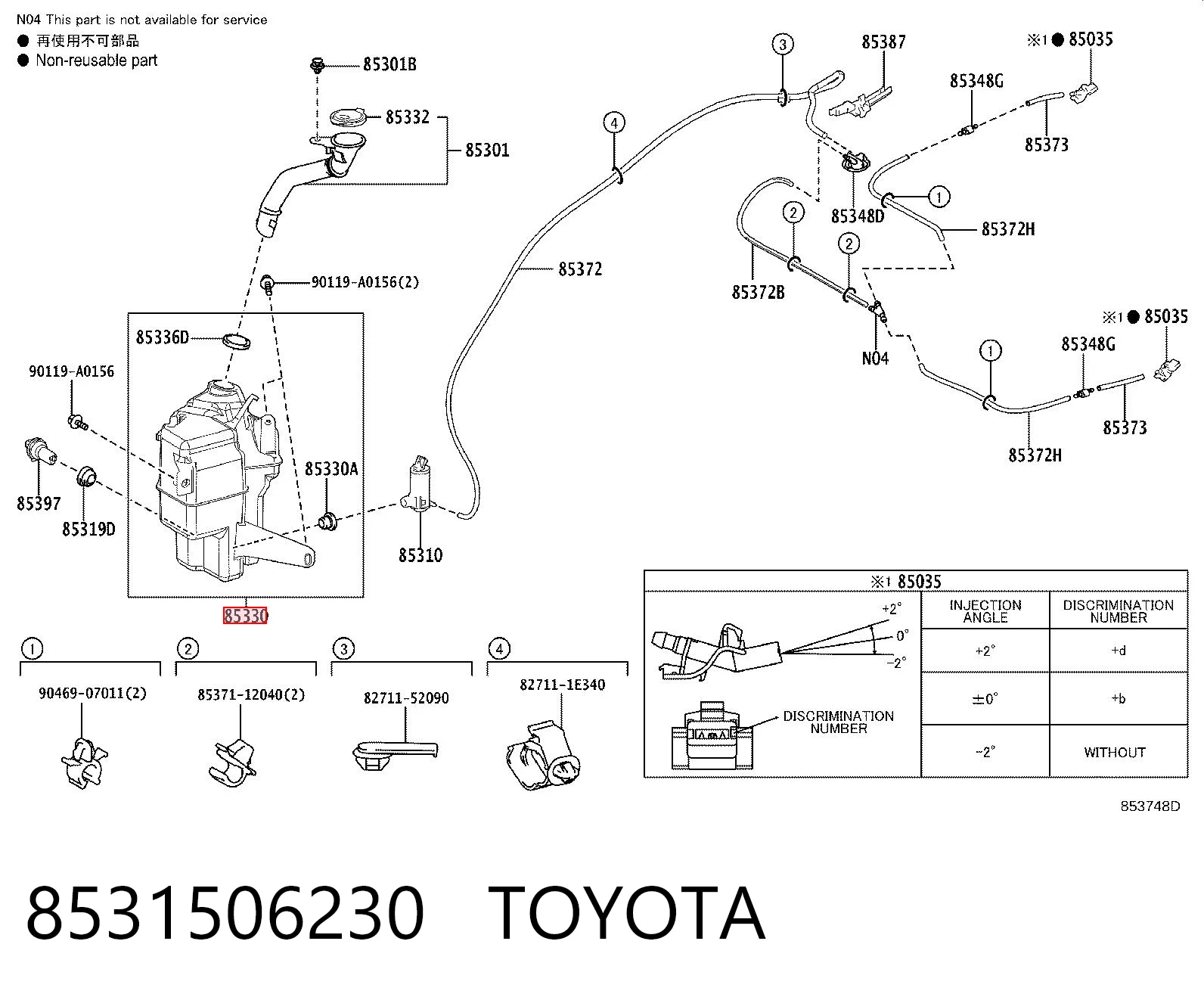 8531506230 Toyota Бачок склоомивача