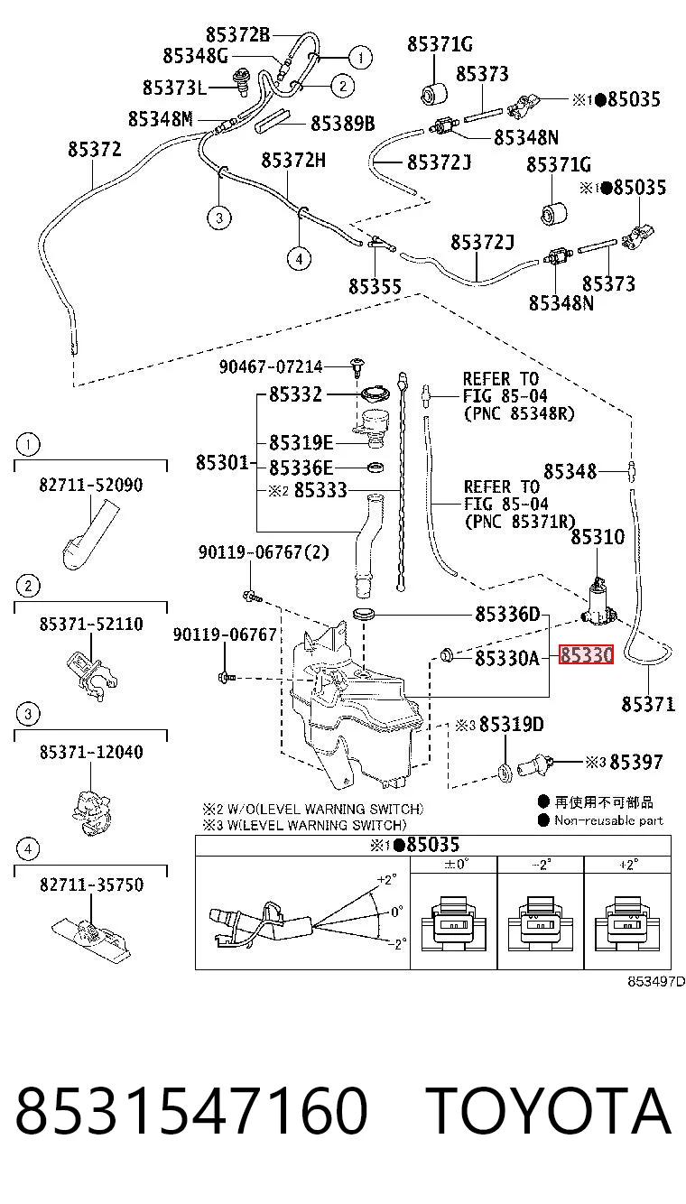 8531547160 Toyota Бачок склоомивача
