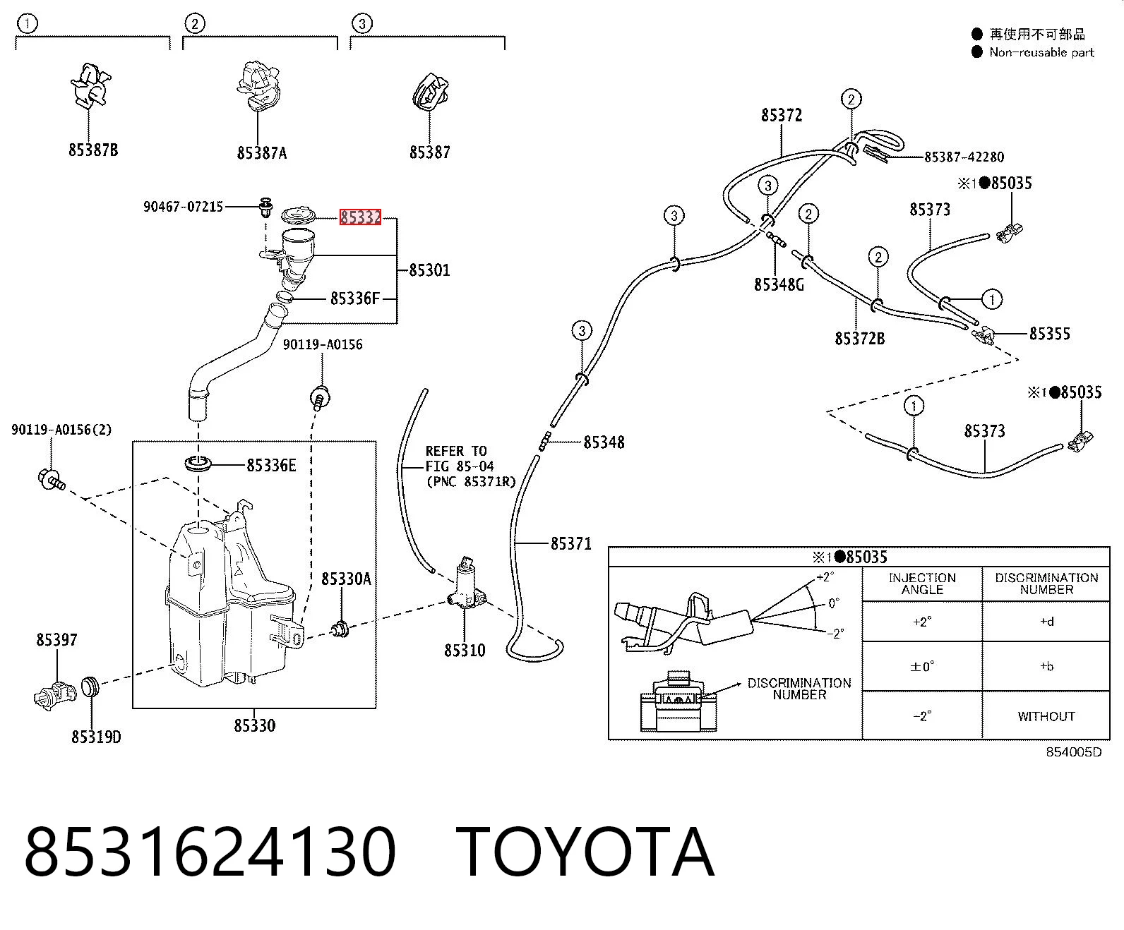 8531624130 Toyota Кришка бачка омивача