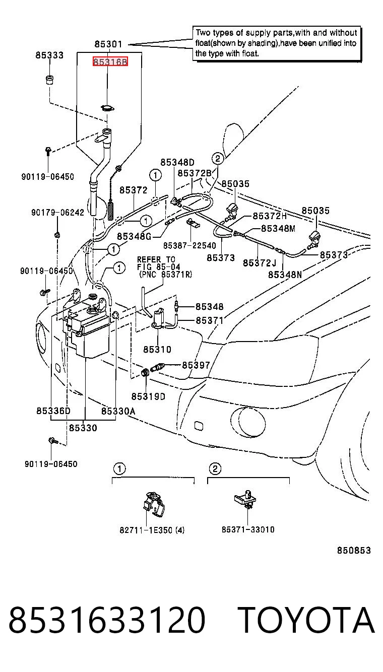 8531633120 Toyota Кришка бачка омивача