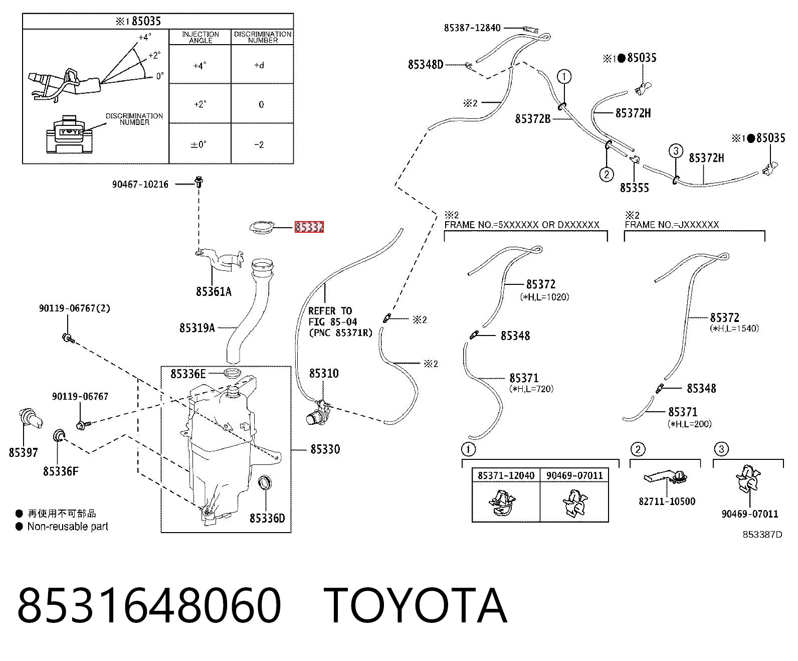 8531648060 Toyota Кришка бачка омивача