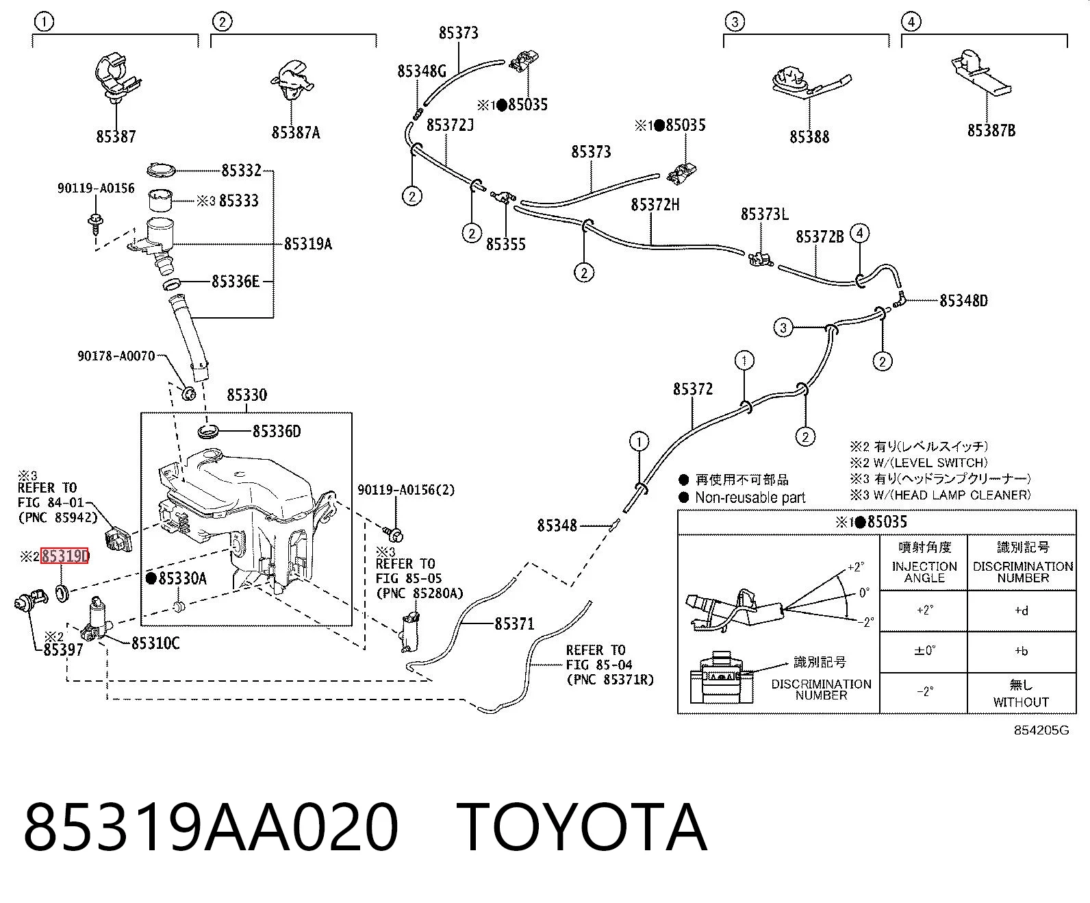 85319AA020 Toyota 