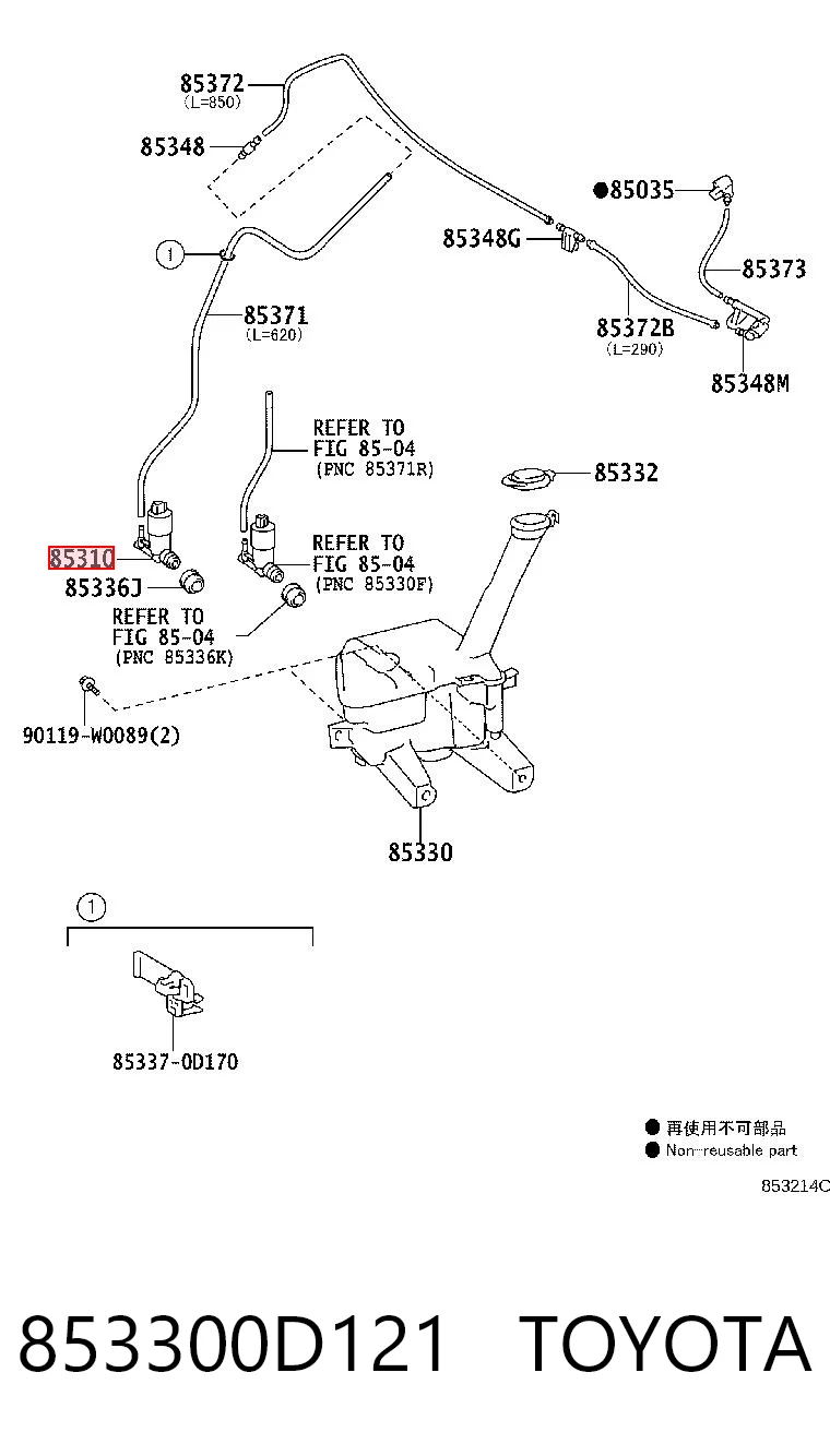 853300D121 Toyota Мотор омивача