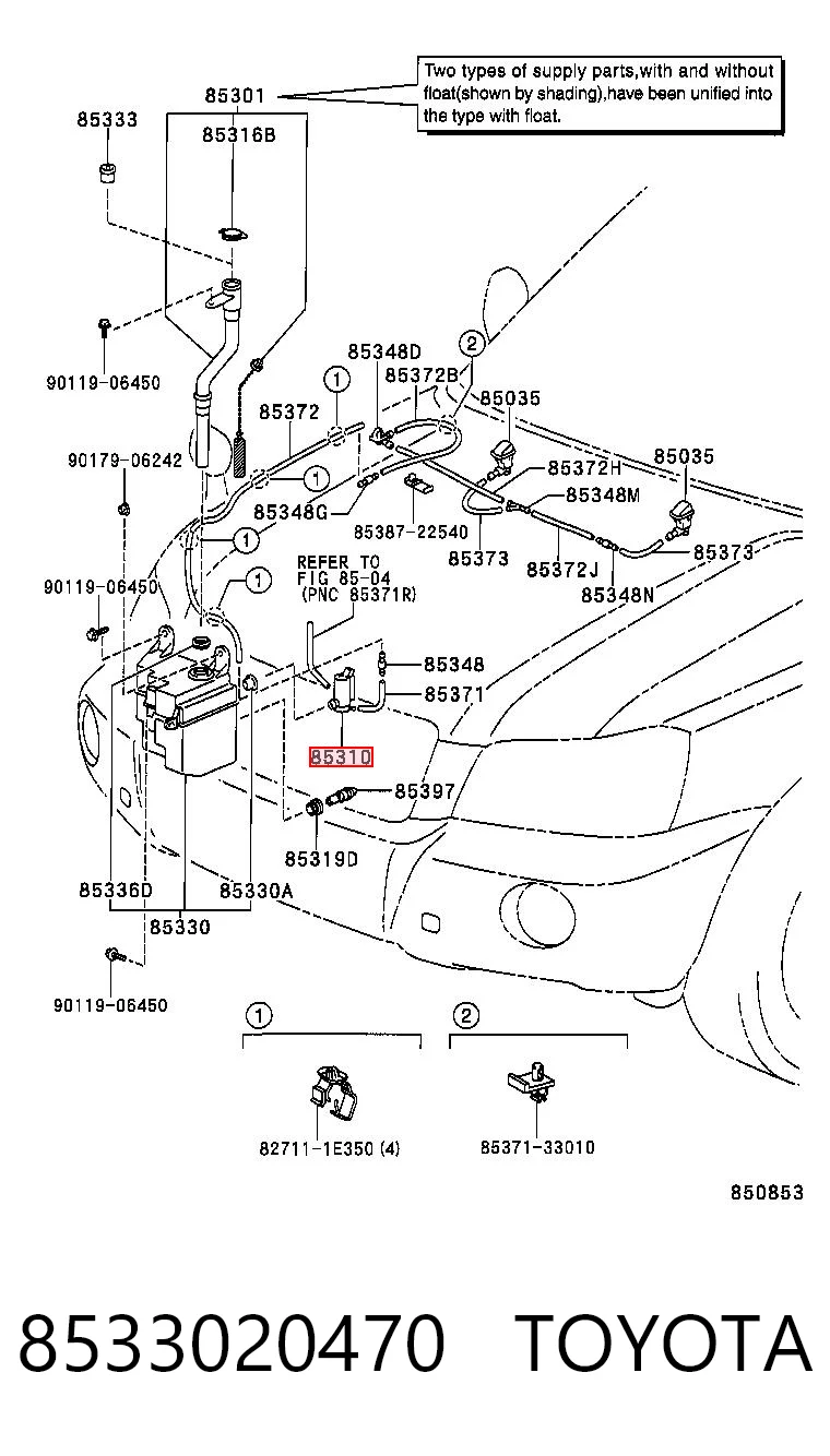 8533020470 Toyota Мотор омивача