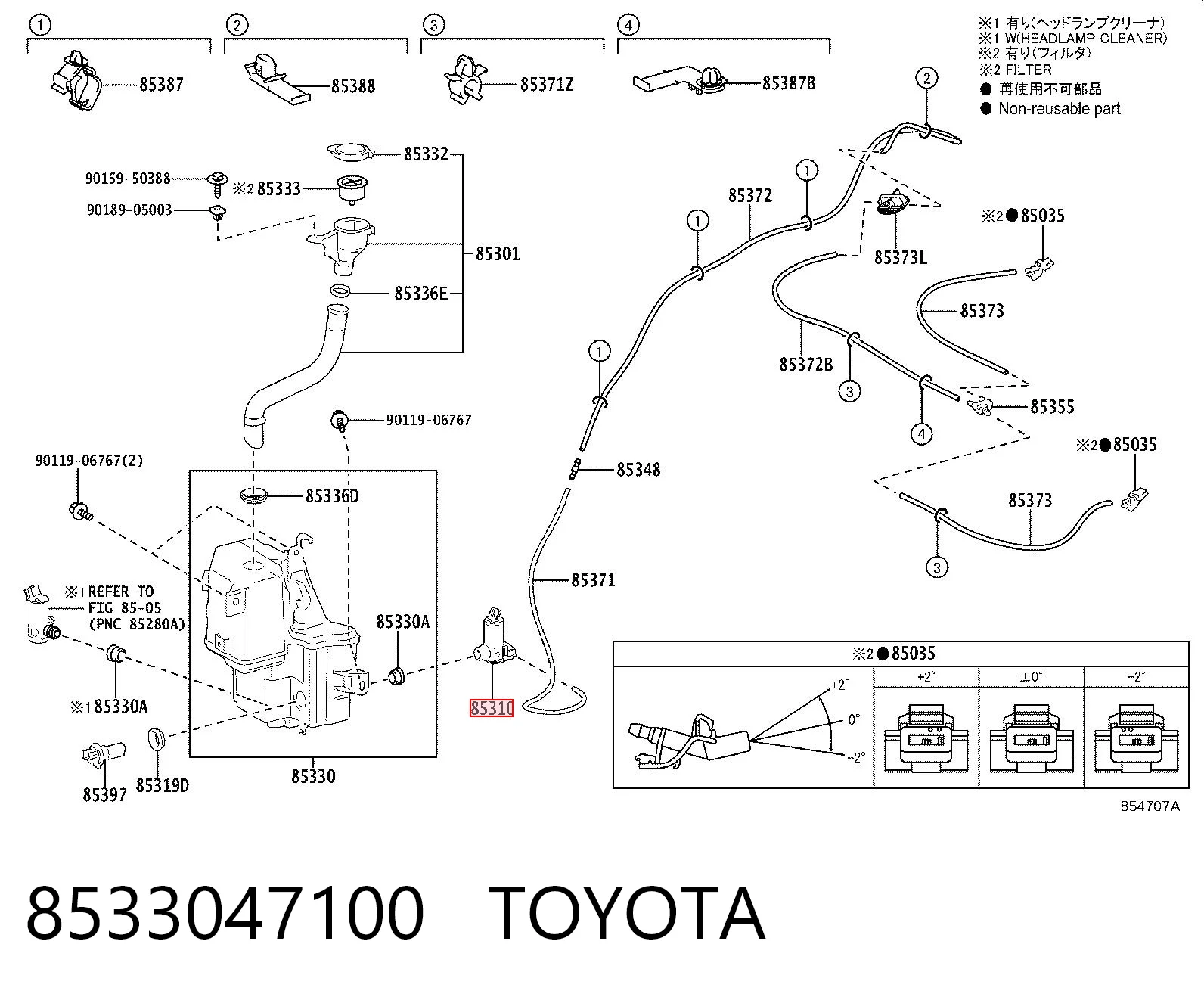 8533047100 Toyota Мотор омивача