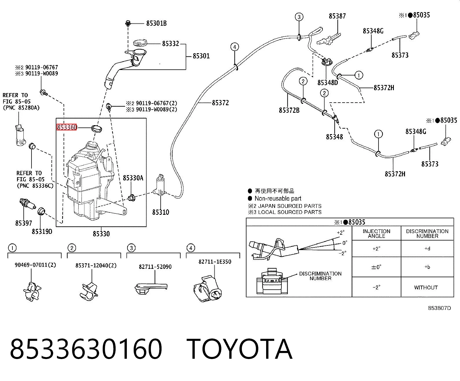 8533630160 Toyota 