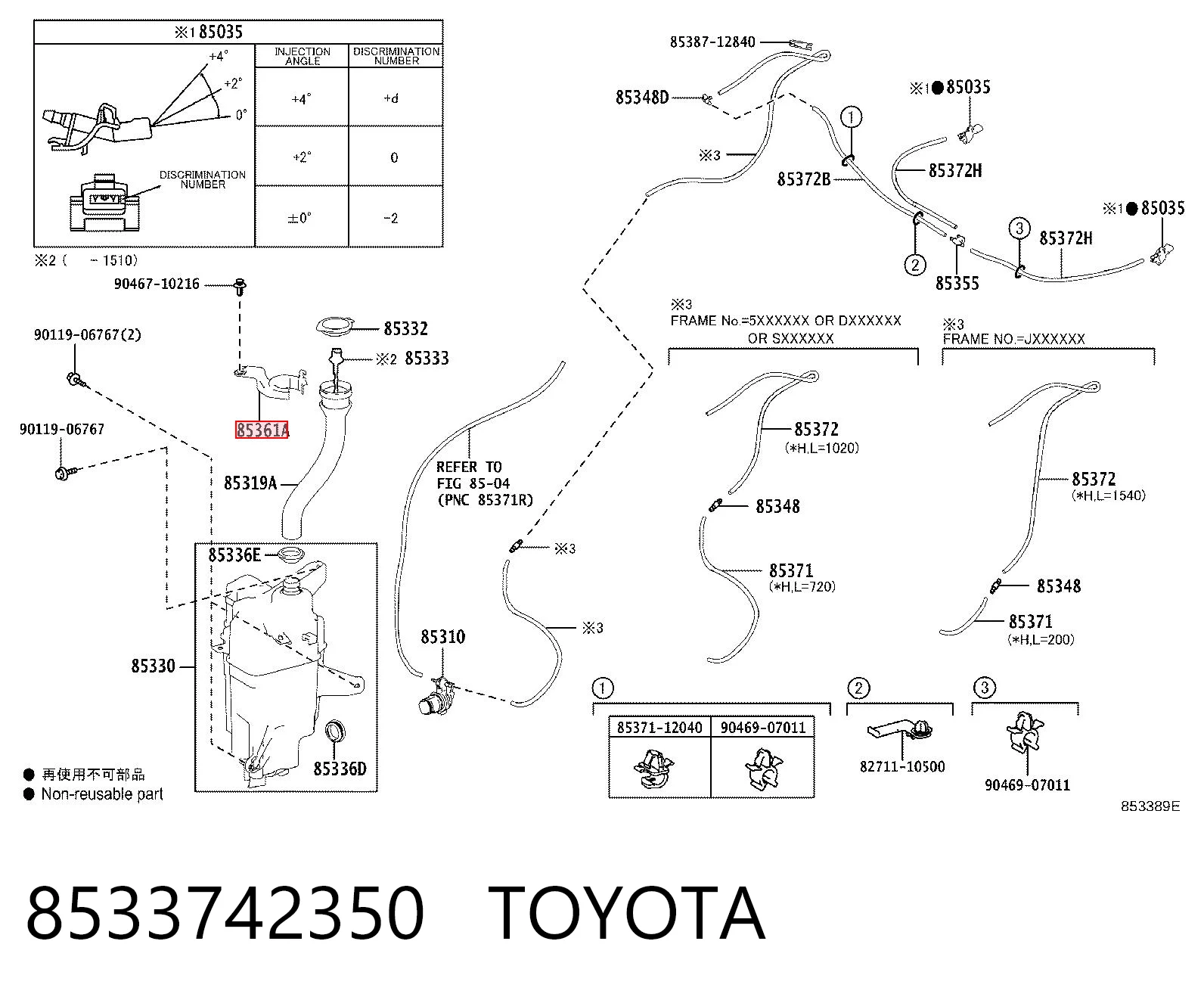 8533742350 Toyota 