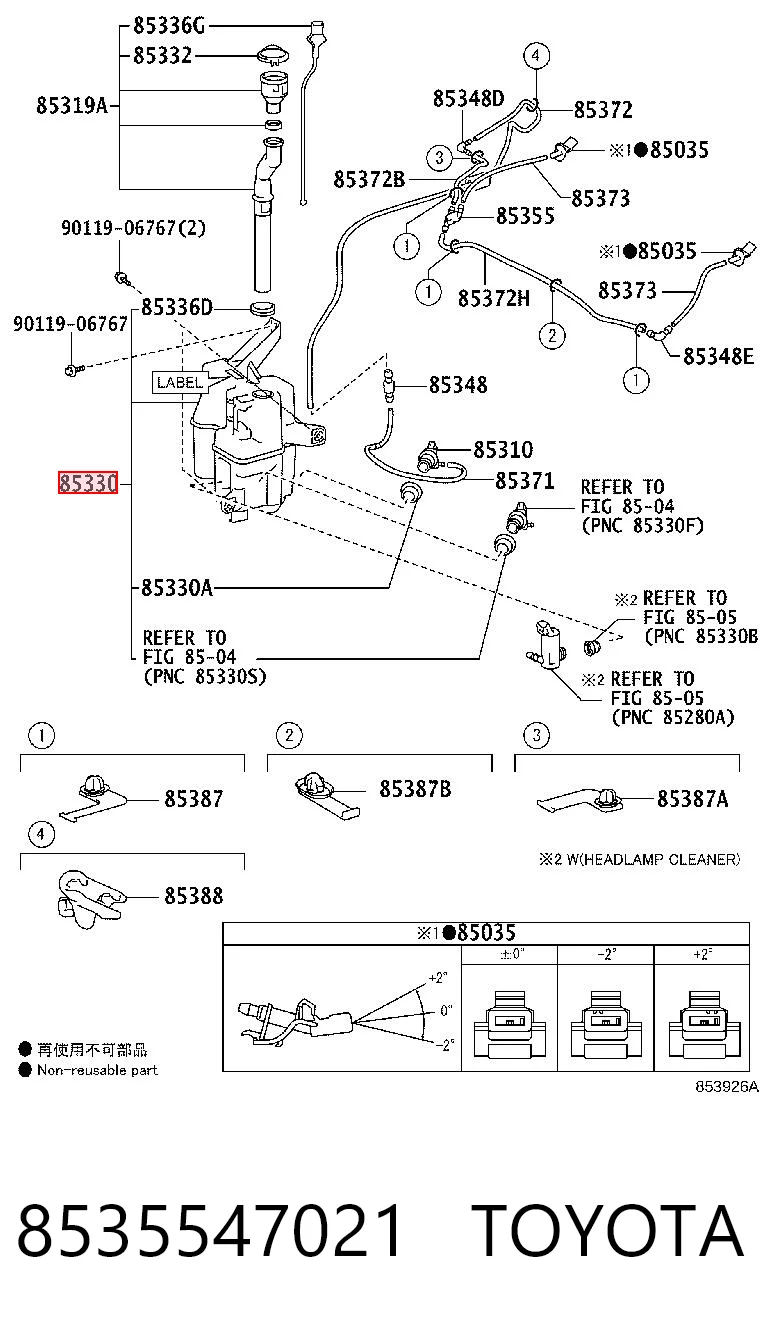 8535547021 Toyota Бачок склоомивача
