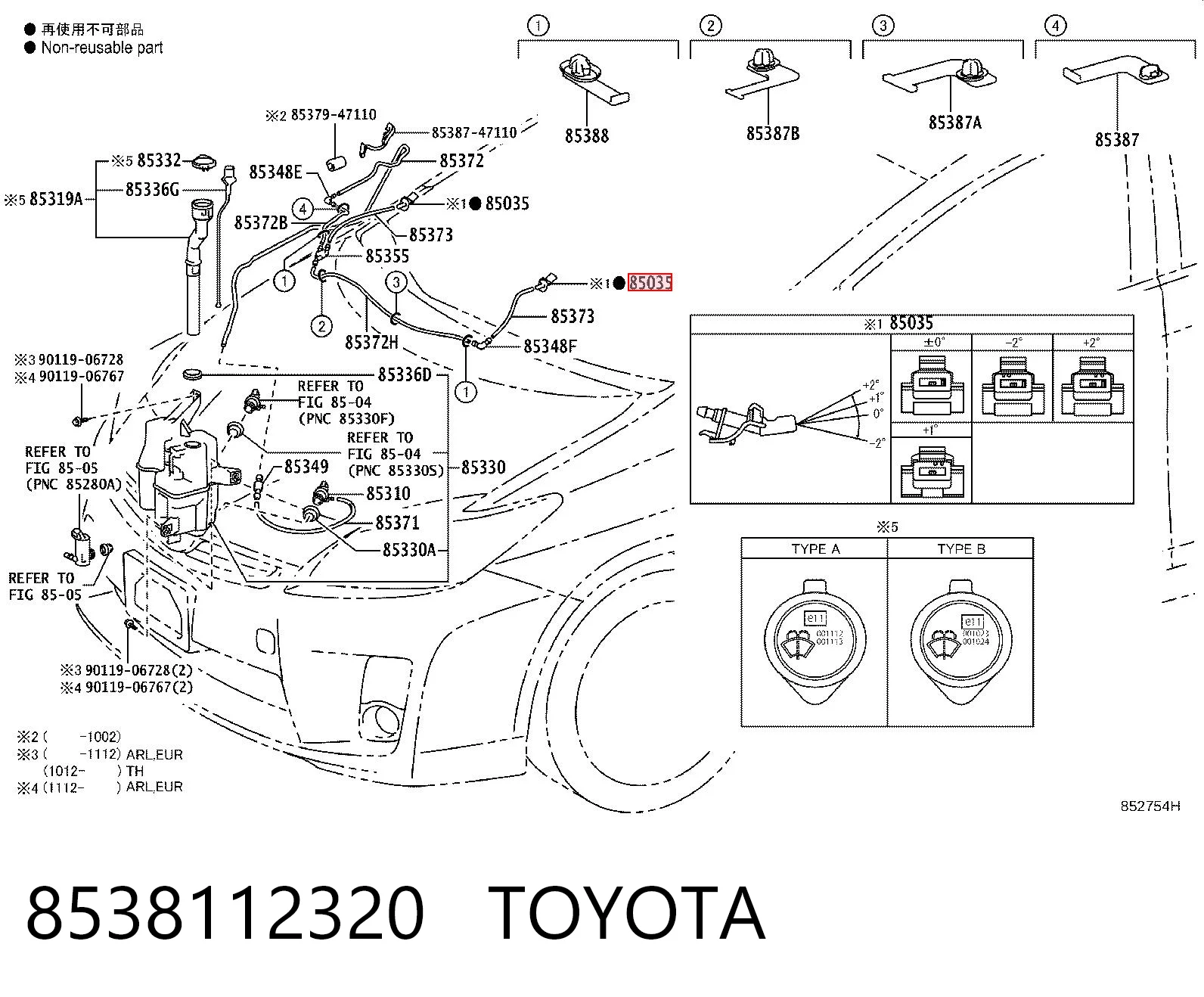 Сопло склоомивача вітрового скла на Lexus IS  E2