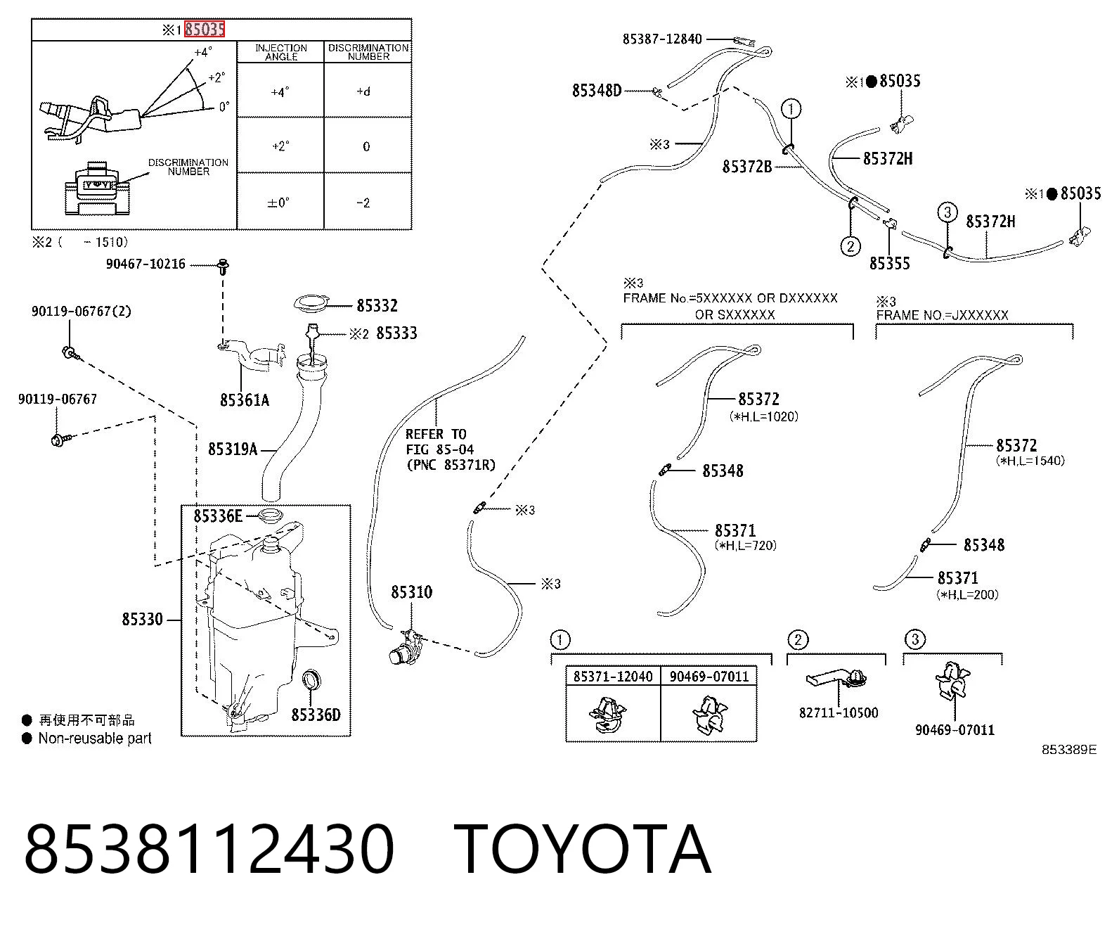 8538112430 Toyota Сопло склоомивача вітрового скла