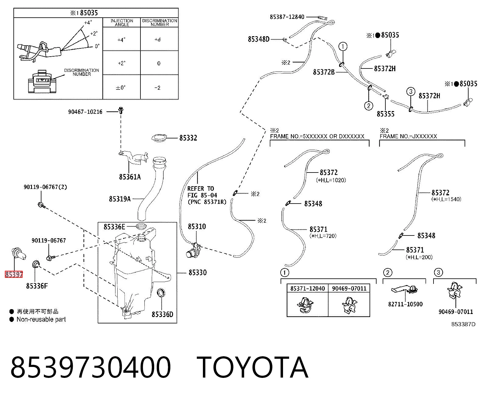 8539730400 Toyota Датчик рівня бачка склоомивача
