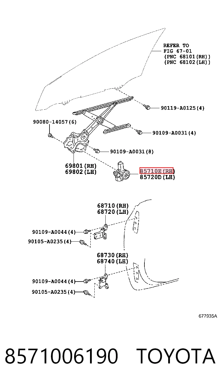 8571006190 Toyota Привід ліфта задній