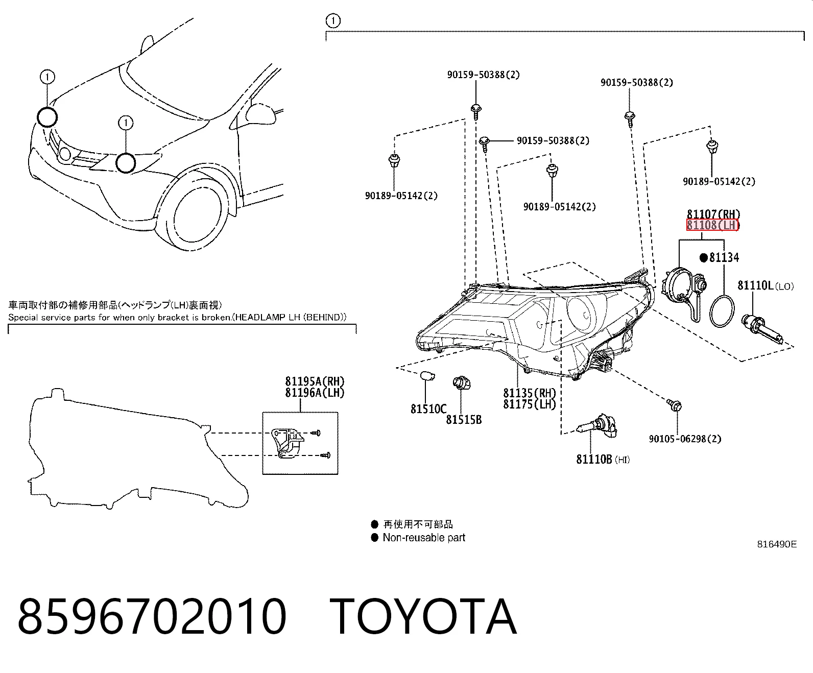 8596702010 Toyota Блок розпалювання, ксенон