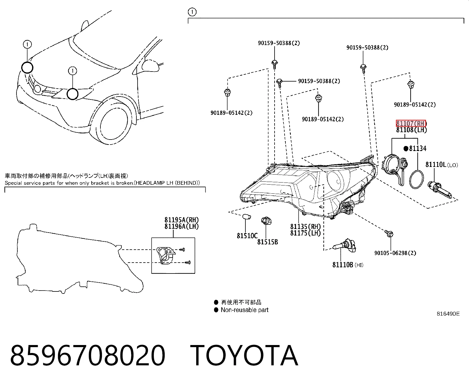8596708020 Toyota Блок розпалювання, ксенон