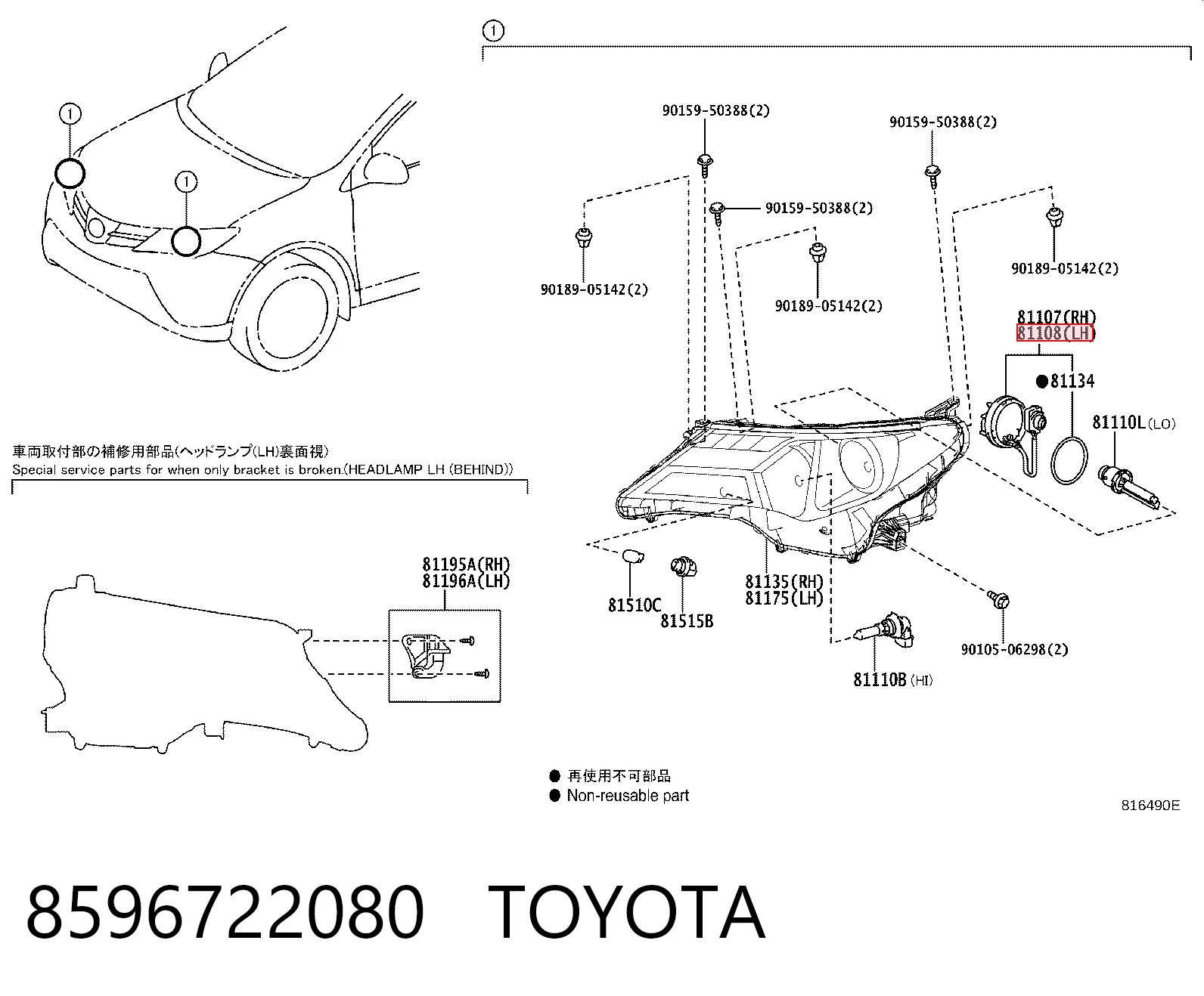 8596722080 Toyota Блок розпалювання, ксенон