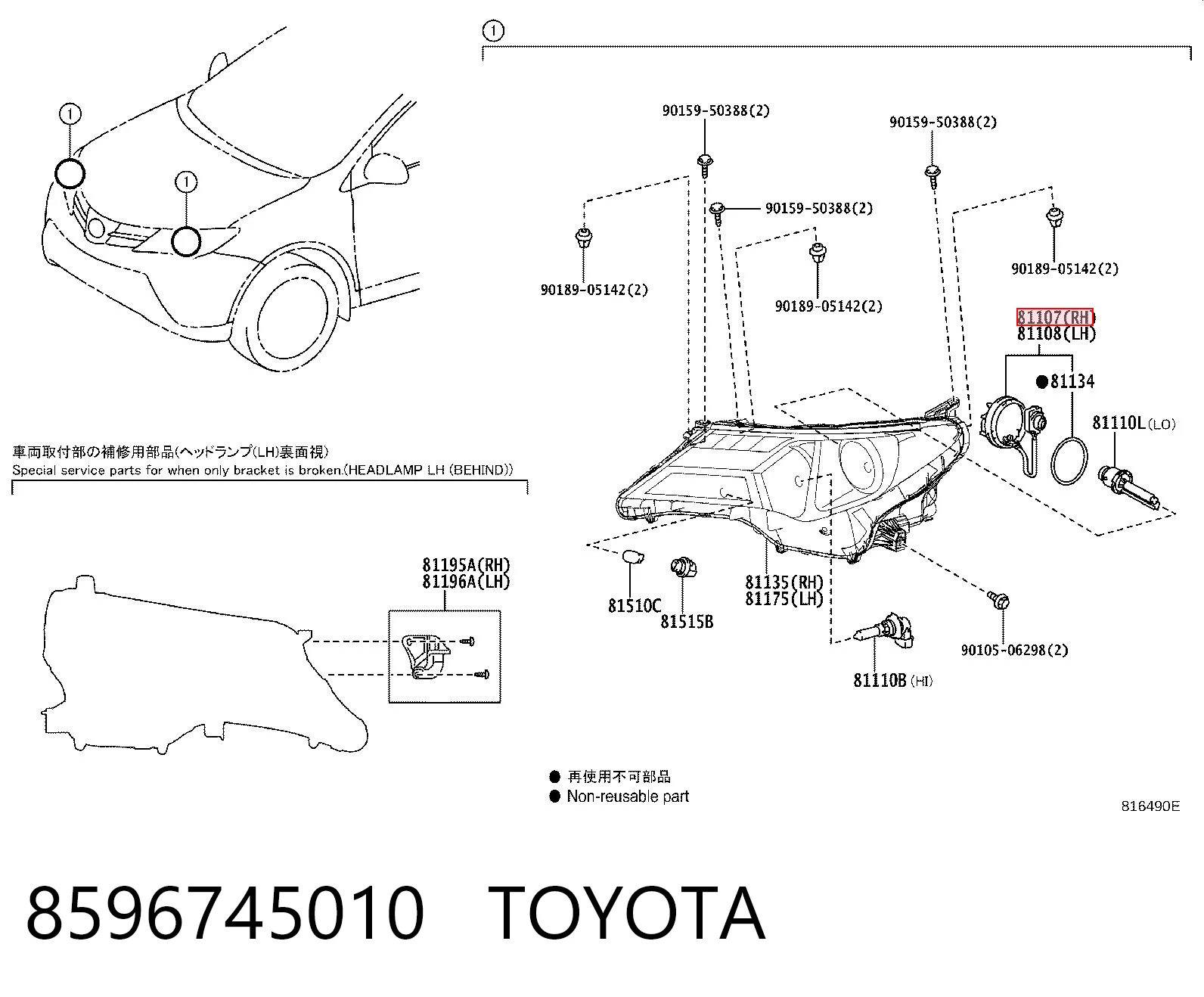 8596745010 Toyota Блок розпалювання, ксенон
