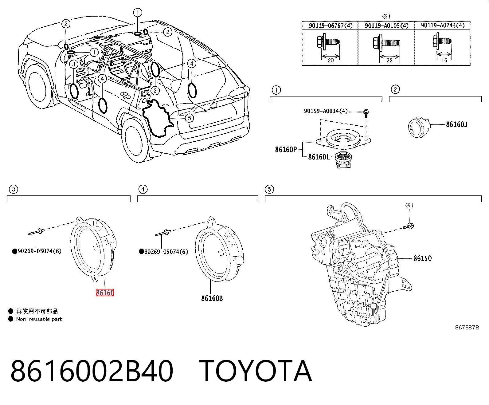 8616002B40 Toyota Динамік передній