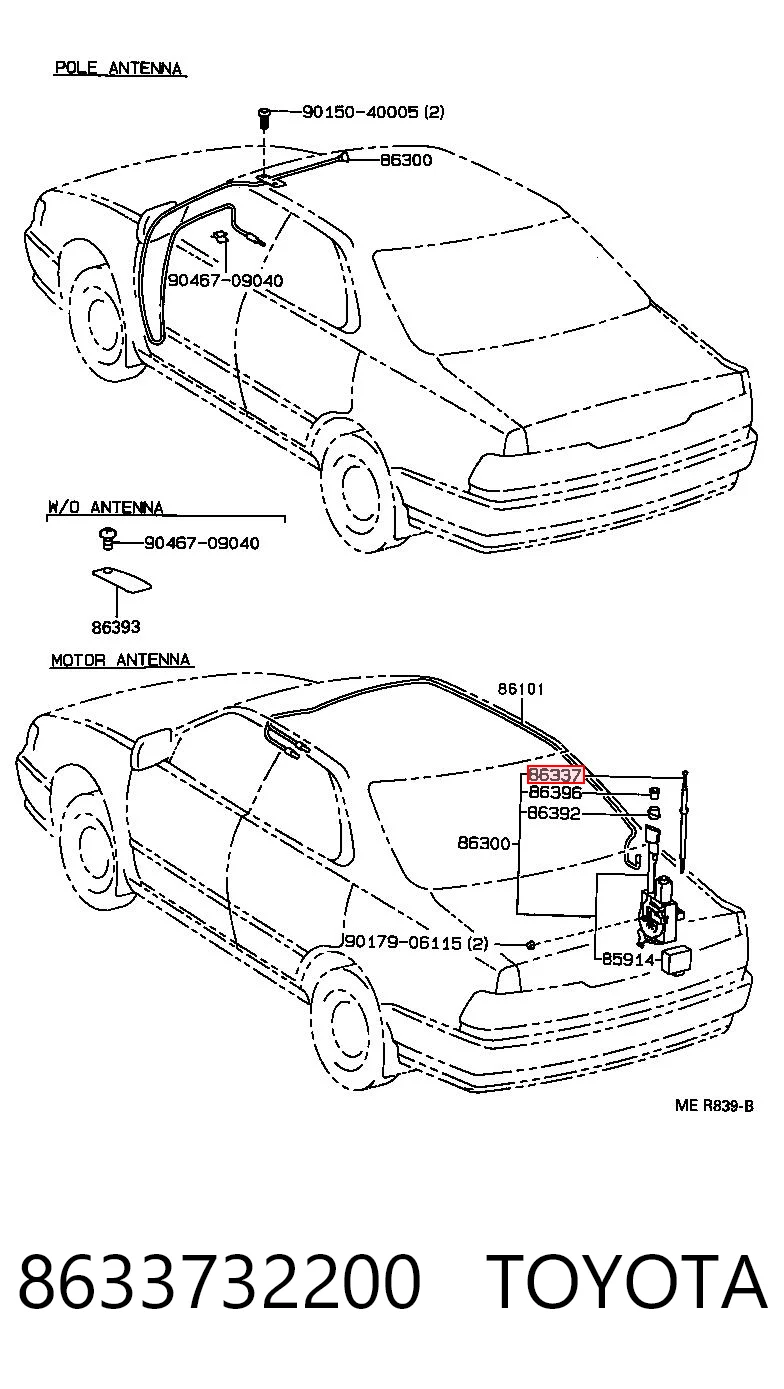 8633732200 Toyota Шток антени