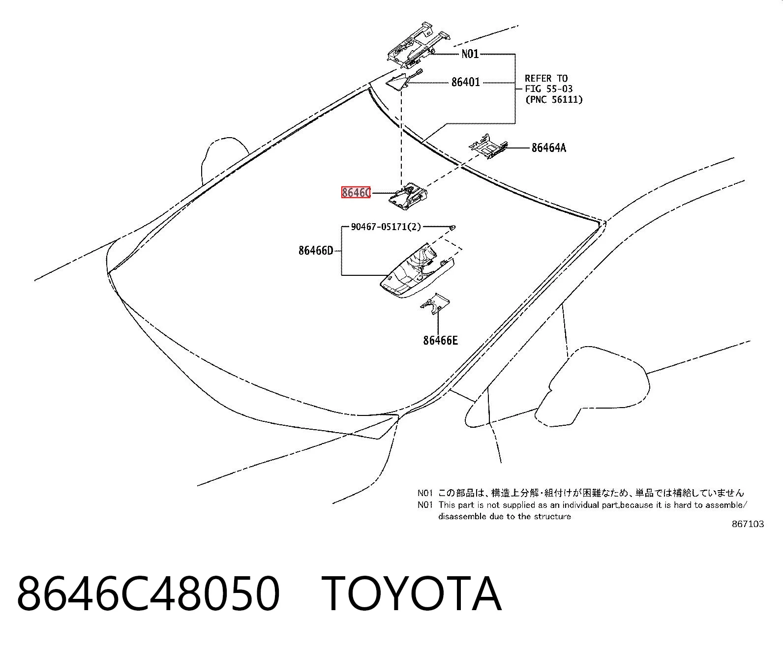 8646C48050 Toyota